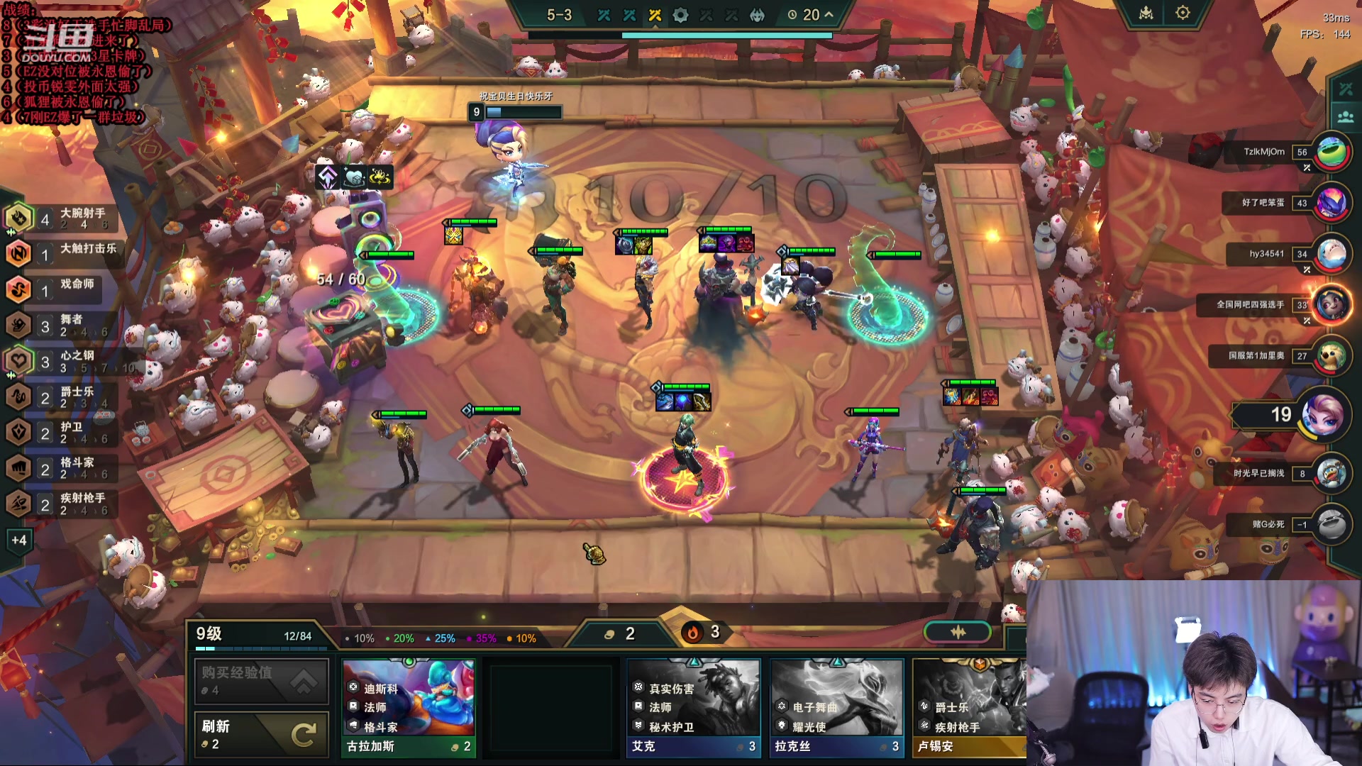 【2024-01-07 17点场】南波儿大魔王丶：菜就多练！以前是以前现在是现在！