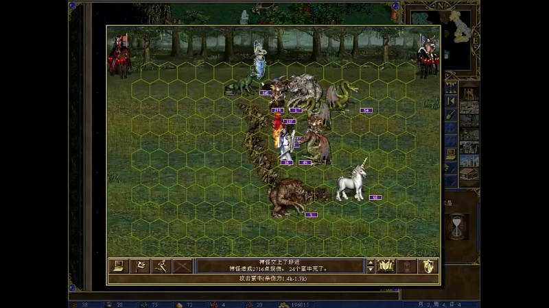 【怀旧游戏】暴躁的麻疯的精彩时刻 20240107 07点场