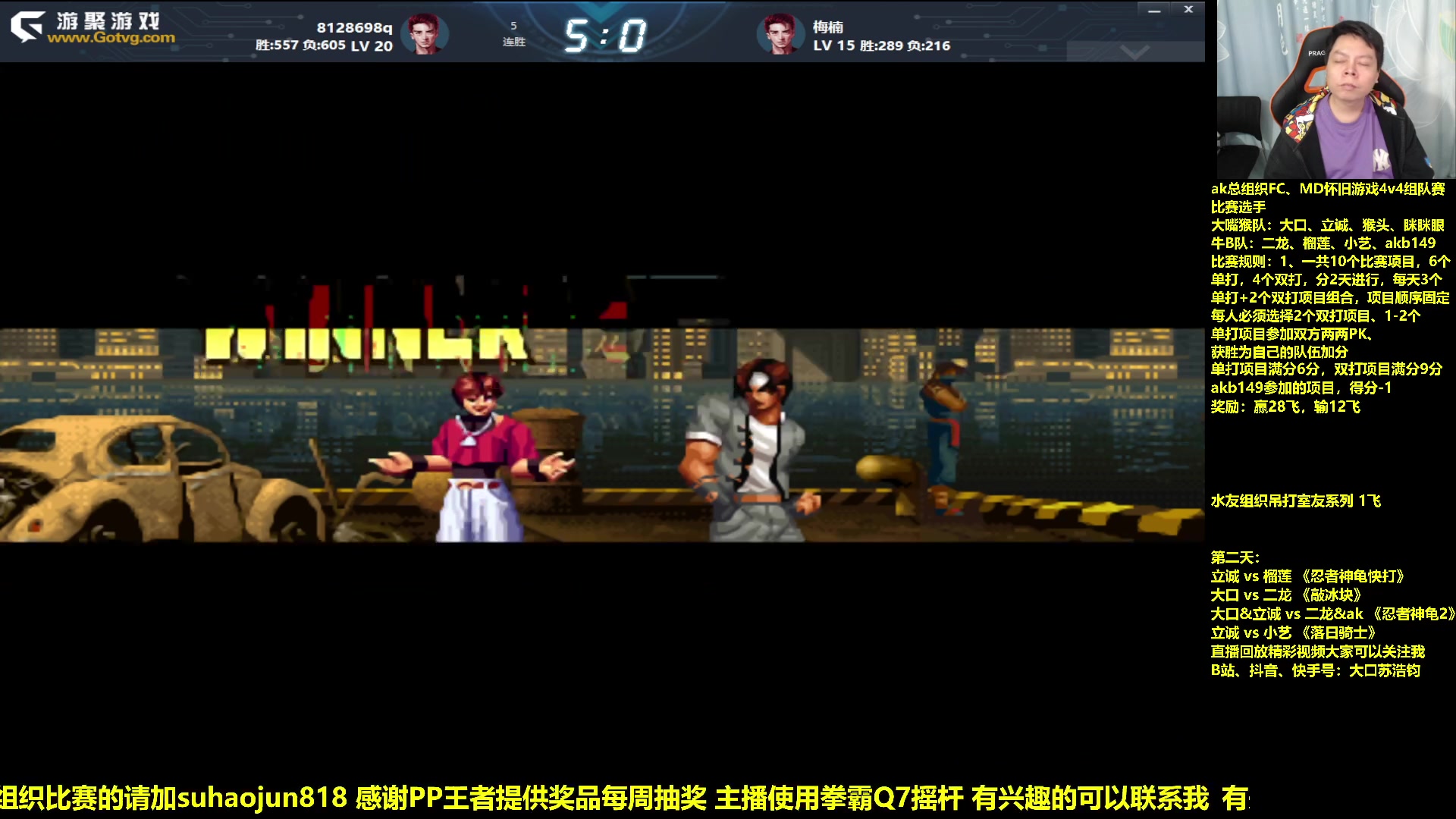 【2024-01-07 02点场】格鬦家大口：大口：AK总组织FC比赛！
