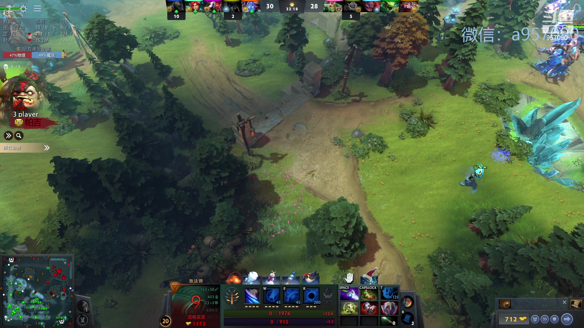 【2024-01-07 15点场】踏上征途167：30000分主播---3个号