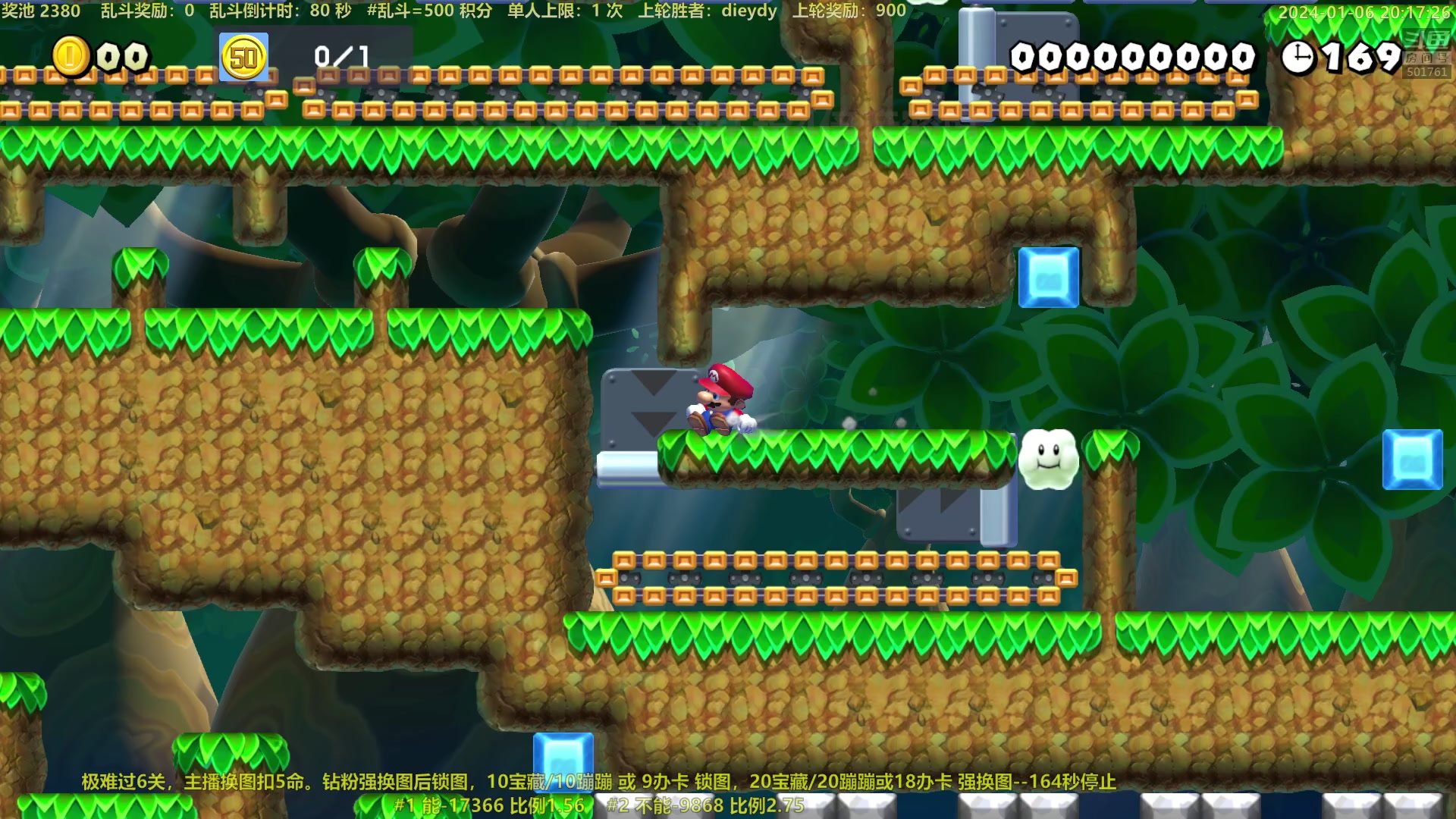 【2024-01-06 19点场】白白的胖胖呀：⭐️双倍亲密度⭐️