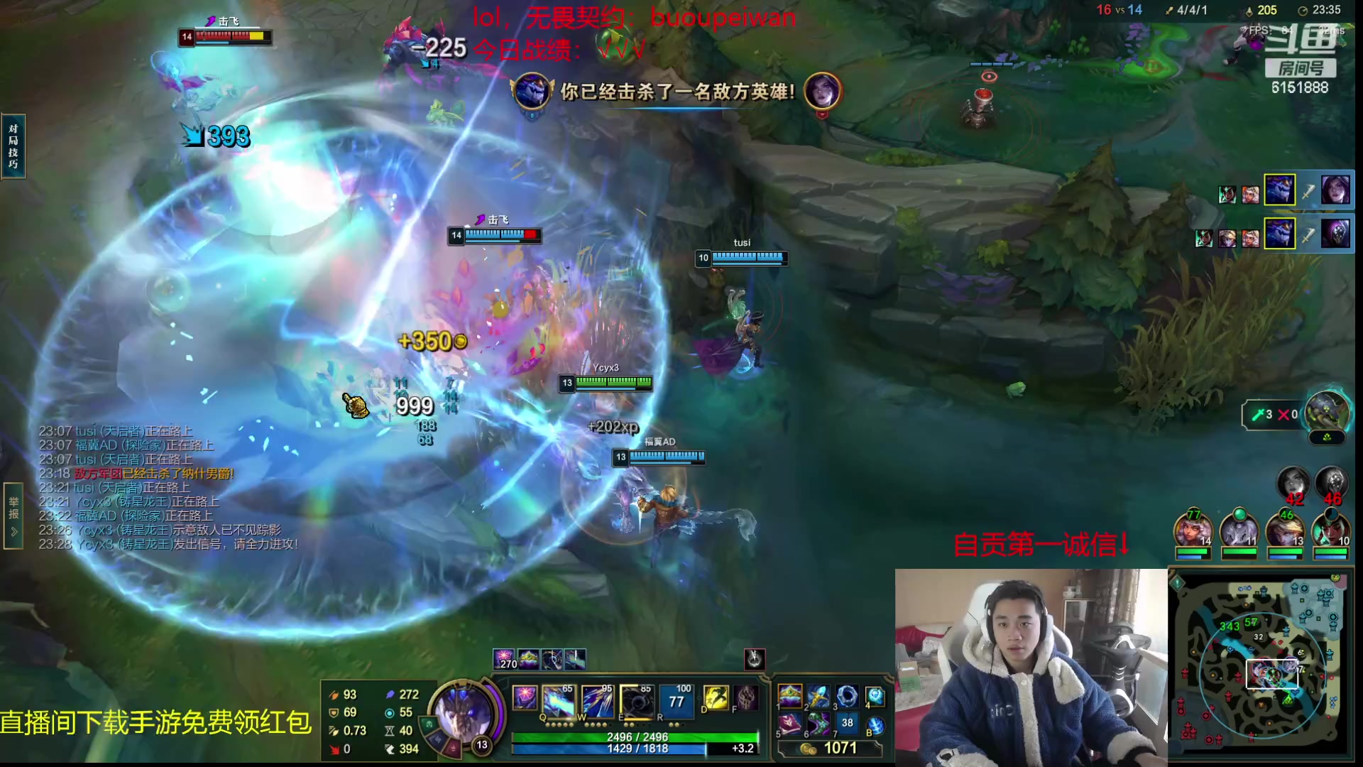 【2024-01-06 12点场】自宇666：峡谷双赛季第一韩服千分顶级中单教学！