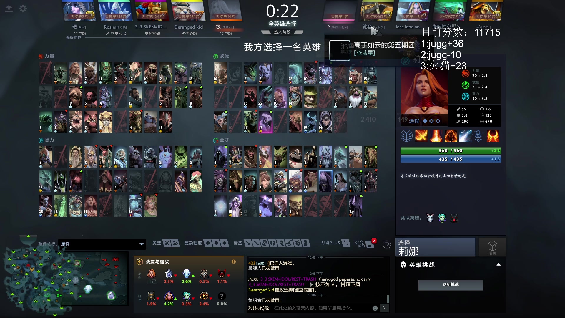 【2024-01-06 21点场】拒绝者paparazi灬：单排路人！ 562483