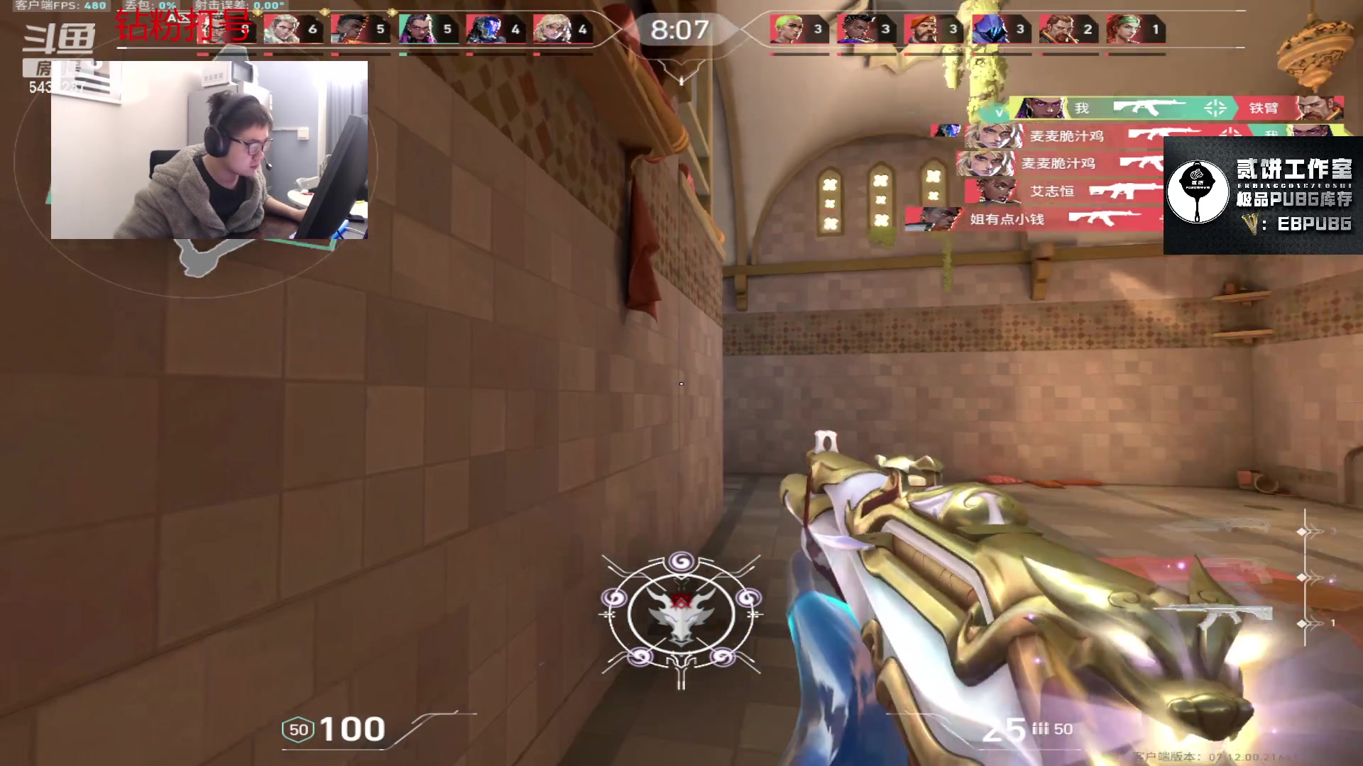 【2024-01-06 21点场】067QAQ：从来不找借口的直播间！