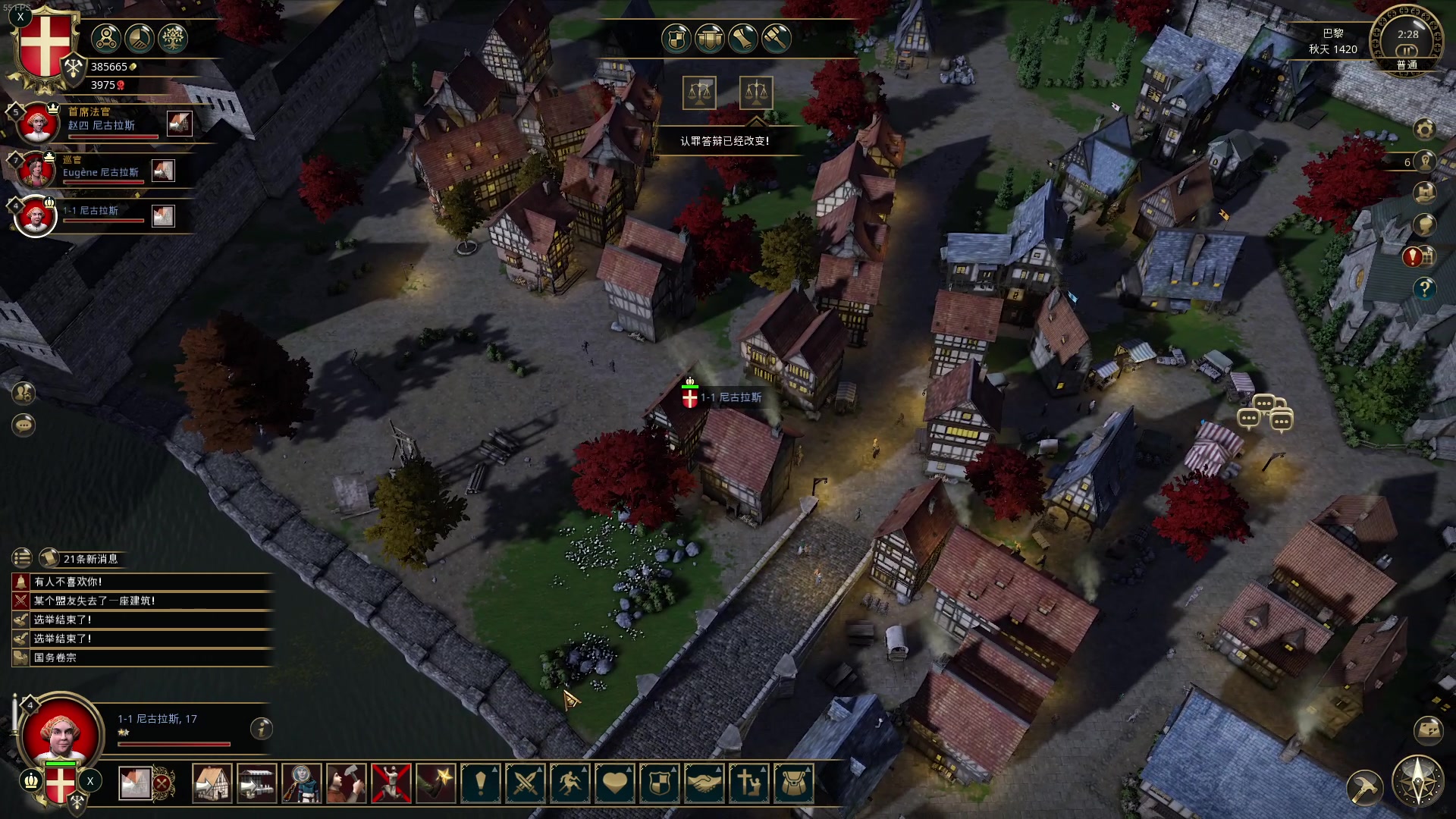 【2024-01-06 22点场】主播帝王：帝帝的游戏教室