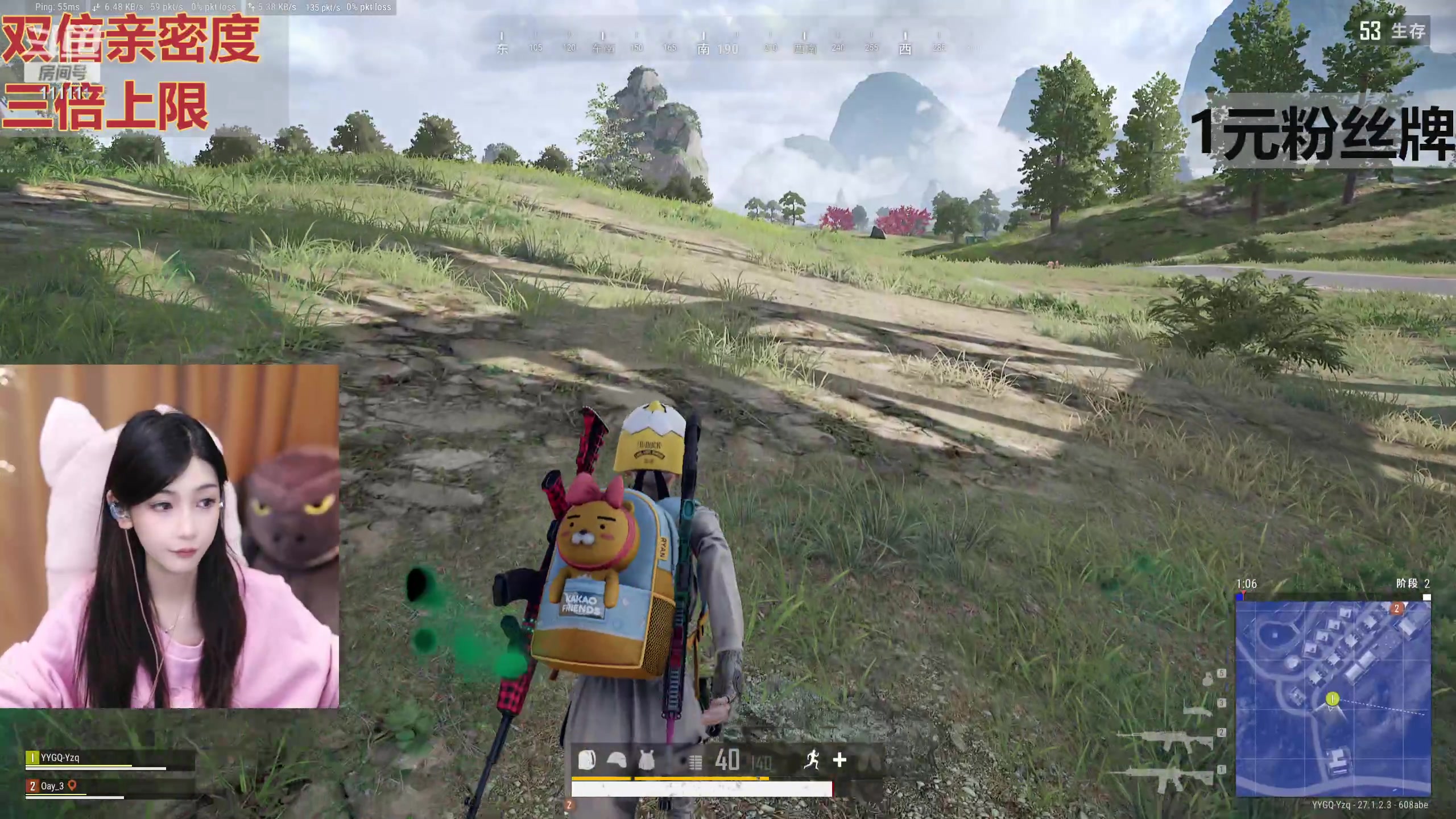 【2024-01-07 19点场】叶知秋Vanessa：秋：黄金双倍 1元粉丝牌