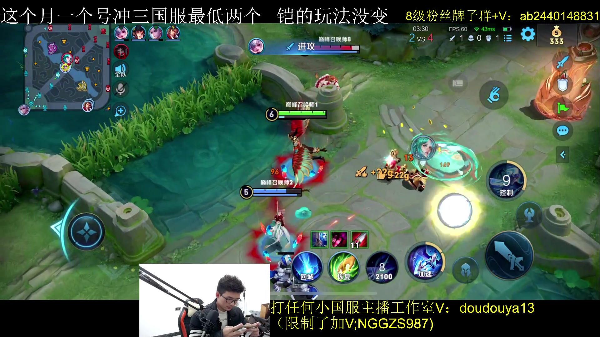【2024-01-07 20点场】为输出铠证明的南瓜：新版本 这个月单排冲三国服