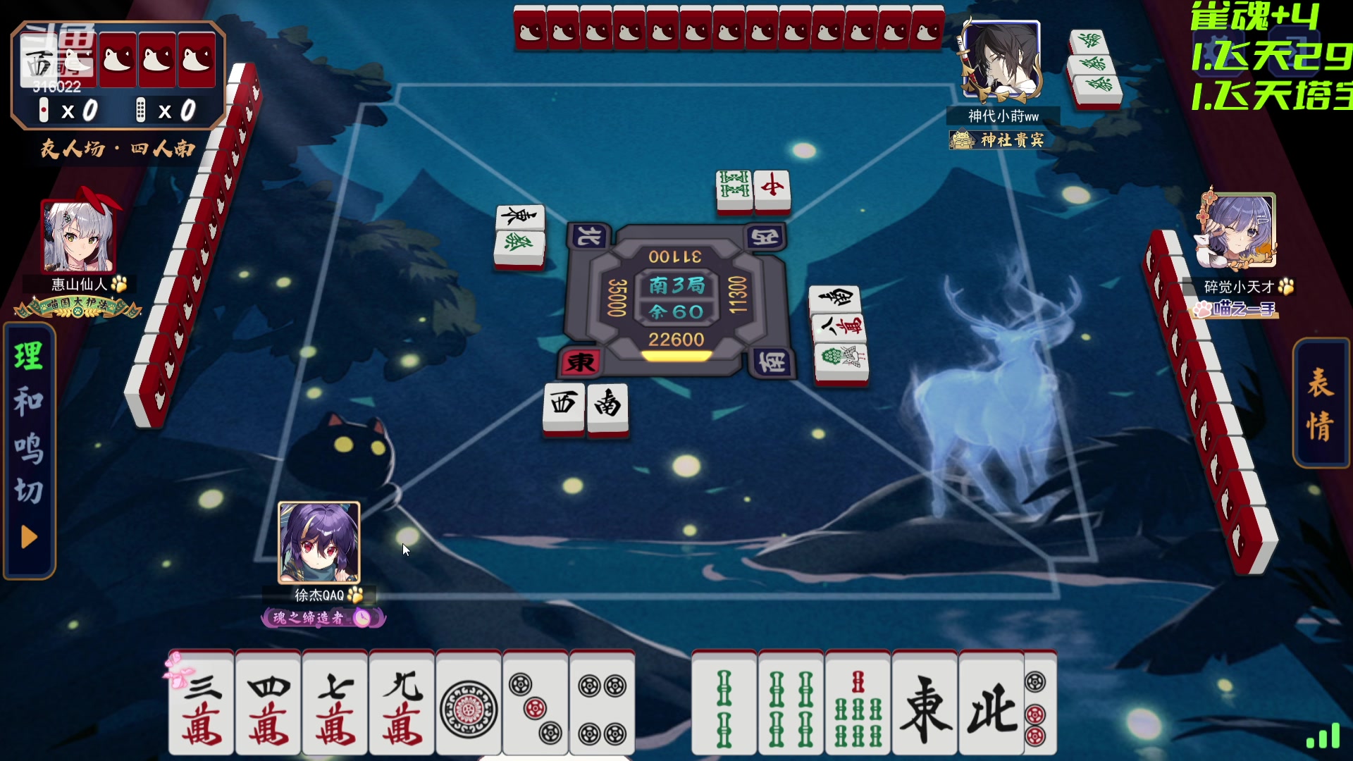 【2024-01-07 01点场】右手supking：下午三点和豆艾琳儿打文静若若