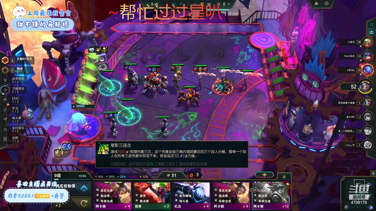 【2024-01-07 00点场】就是崔崔阿：【小奶团】真闹挺