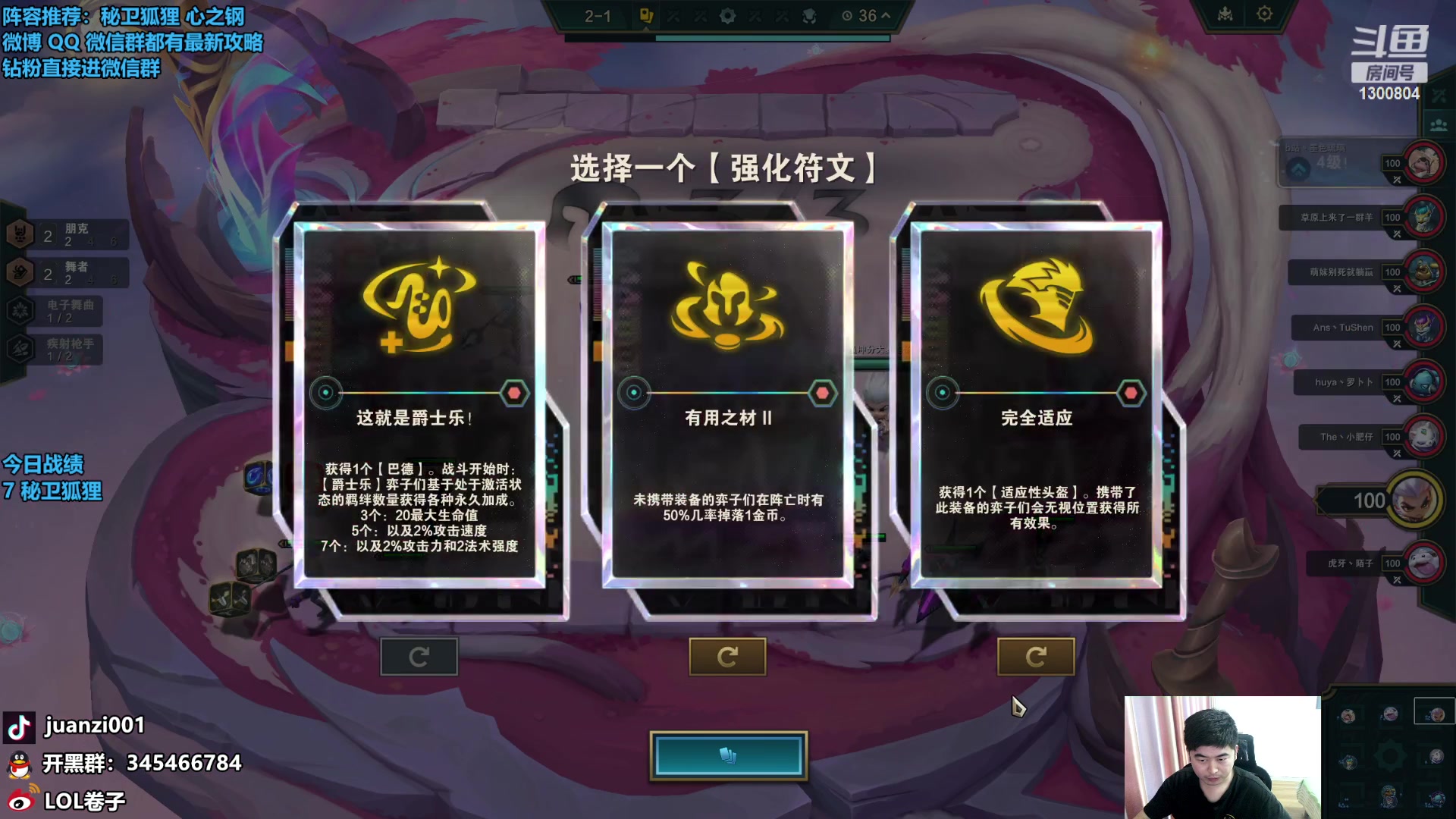 【2024-01-07 08点场】卷子丶：晚上6点比赛，冲冲冲！！！