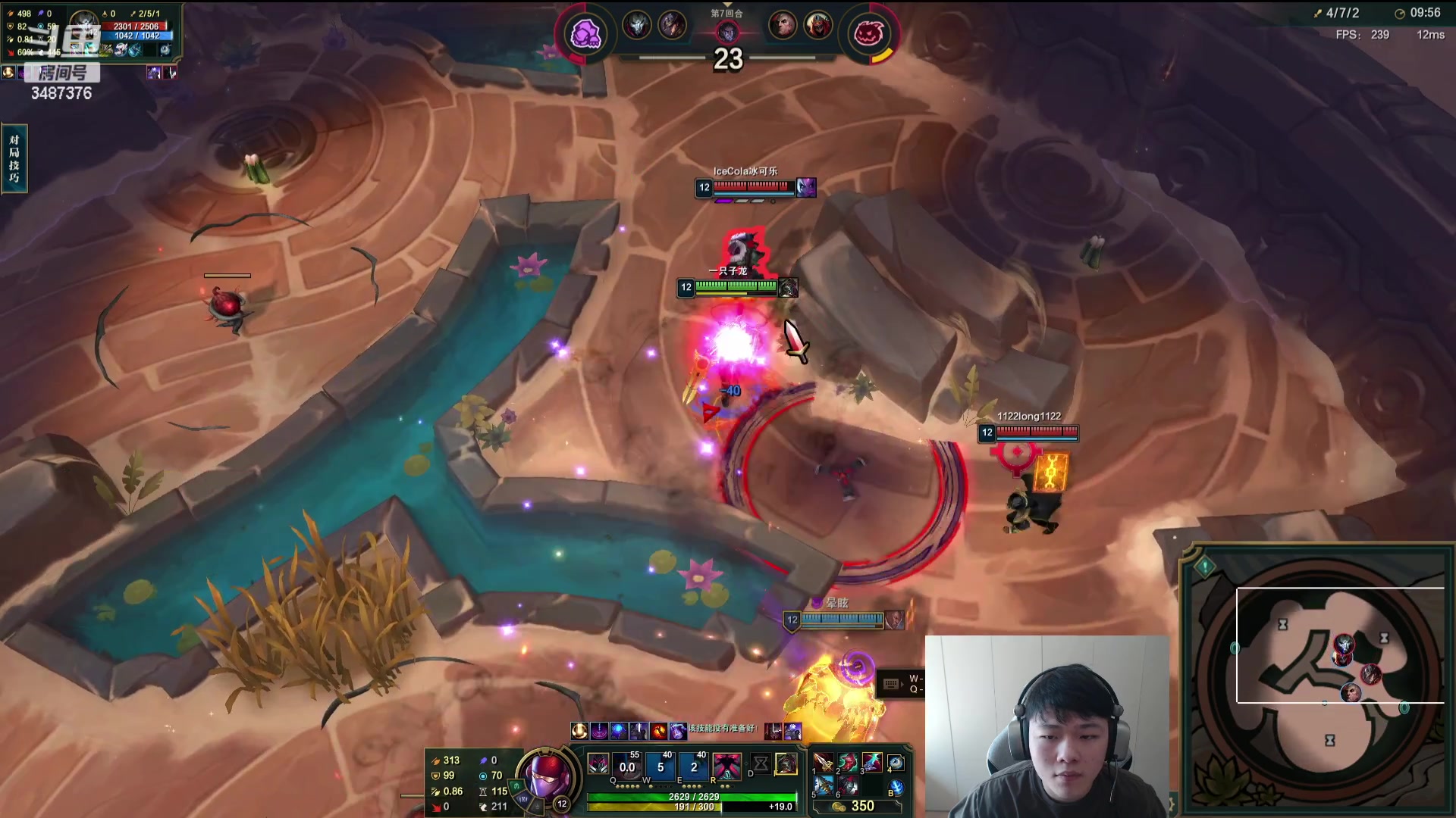 【2024-01-07 12点场】辛巴imb丶丶：9116分斗魂套路王！