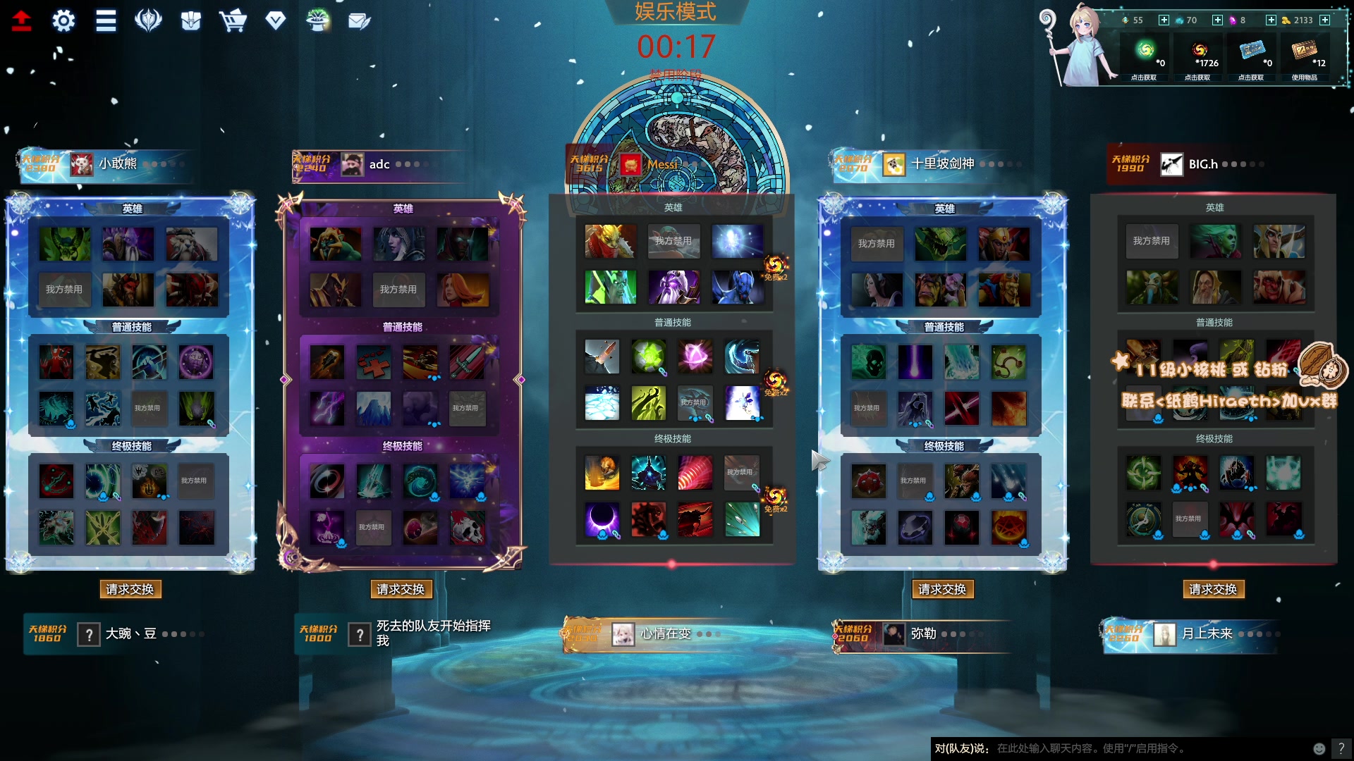 【2024-01-07 18点场】sakira丶hao：感冒好前都十二点播