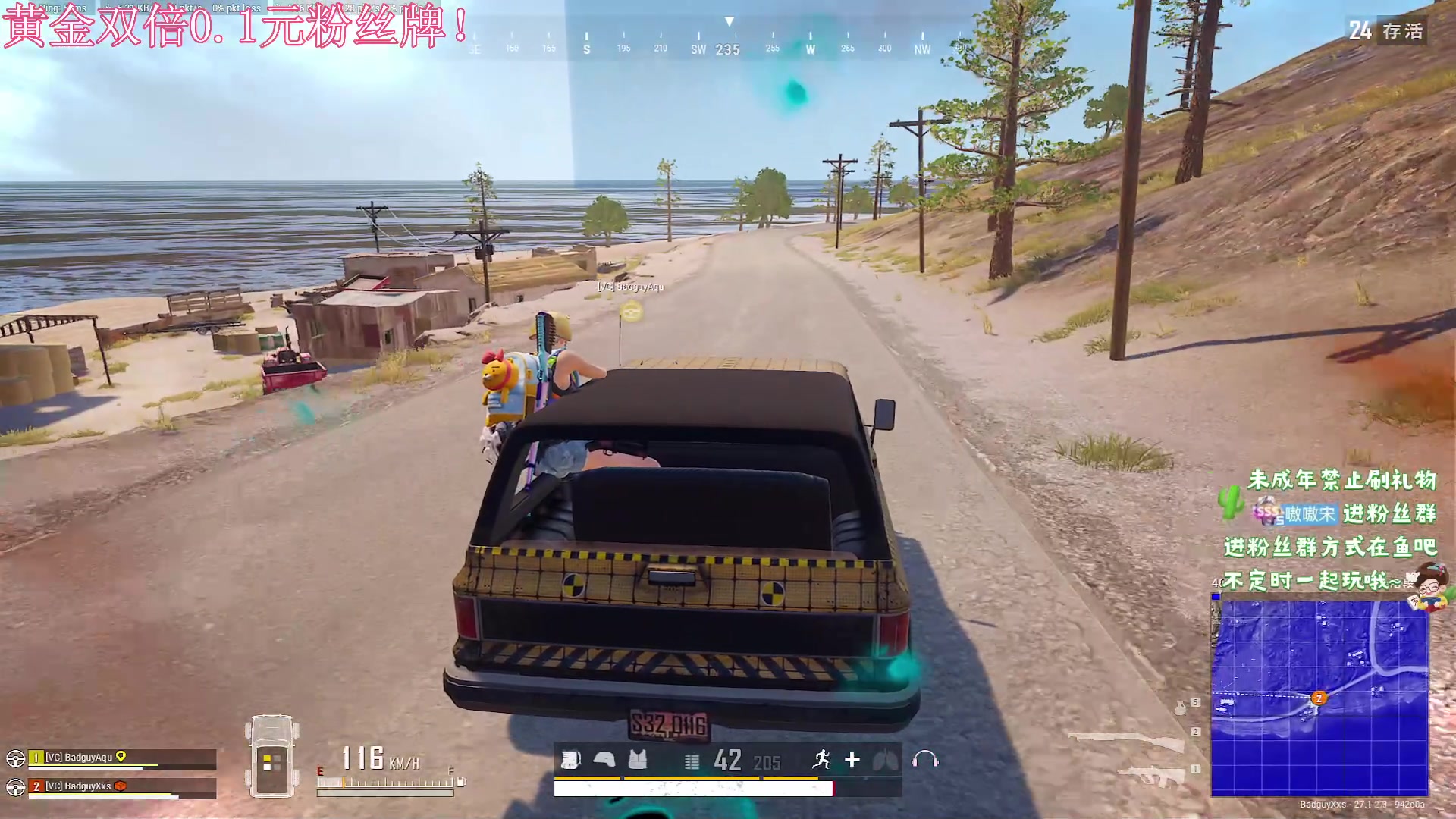 【2024-01-06 22点场】小小宋OAO：✨小小宋✨黄金双倍你好2024！