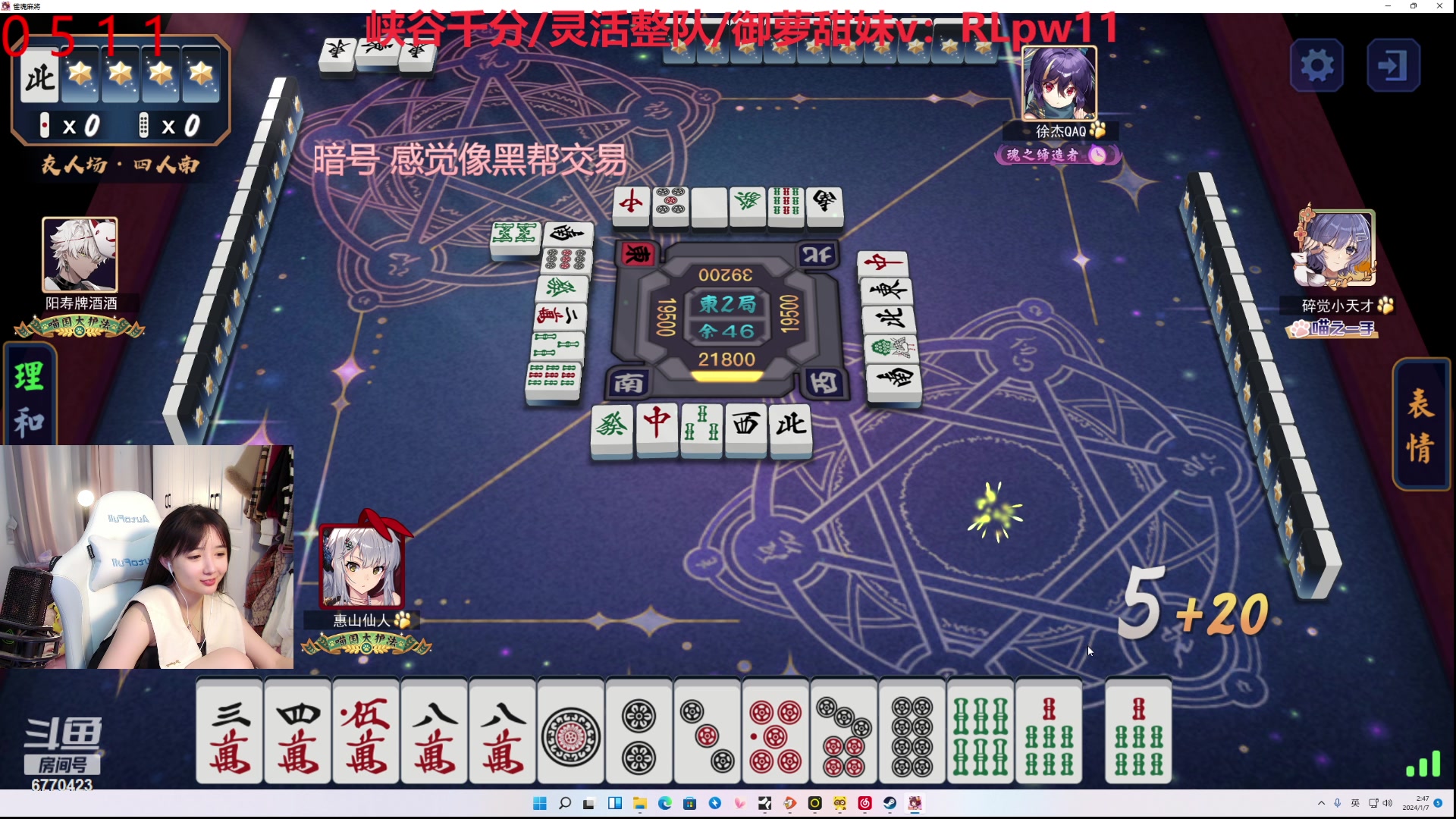 【2024-01-07 02点场】塔莉娅QAQ：社恐文静内向的小女生