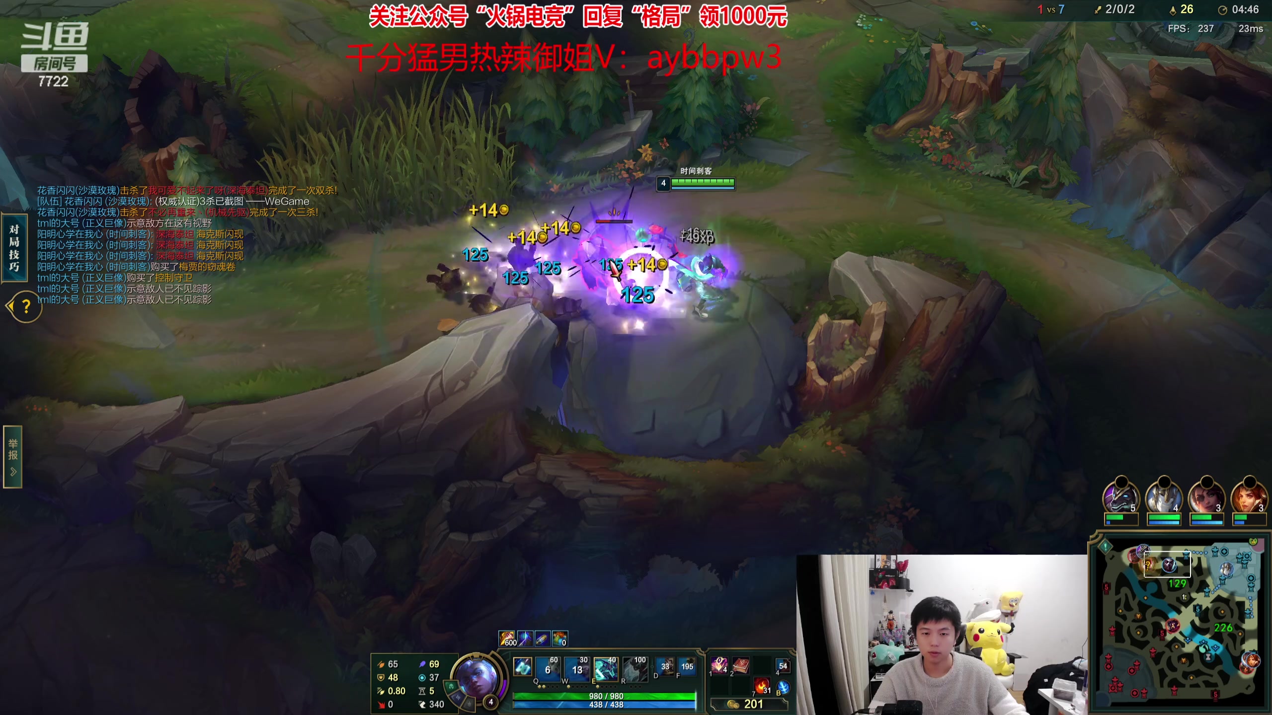 【2024-01-06 22点场】格局OoO：2024准备S14新赛季顶级打野教学