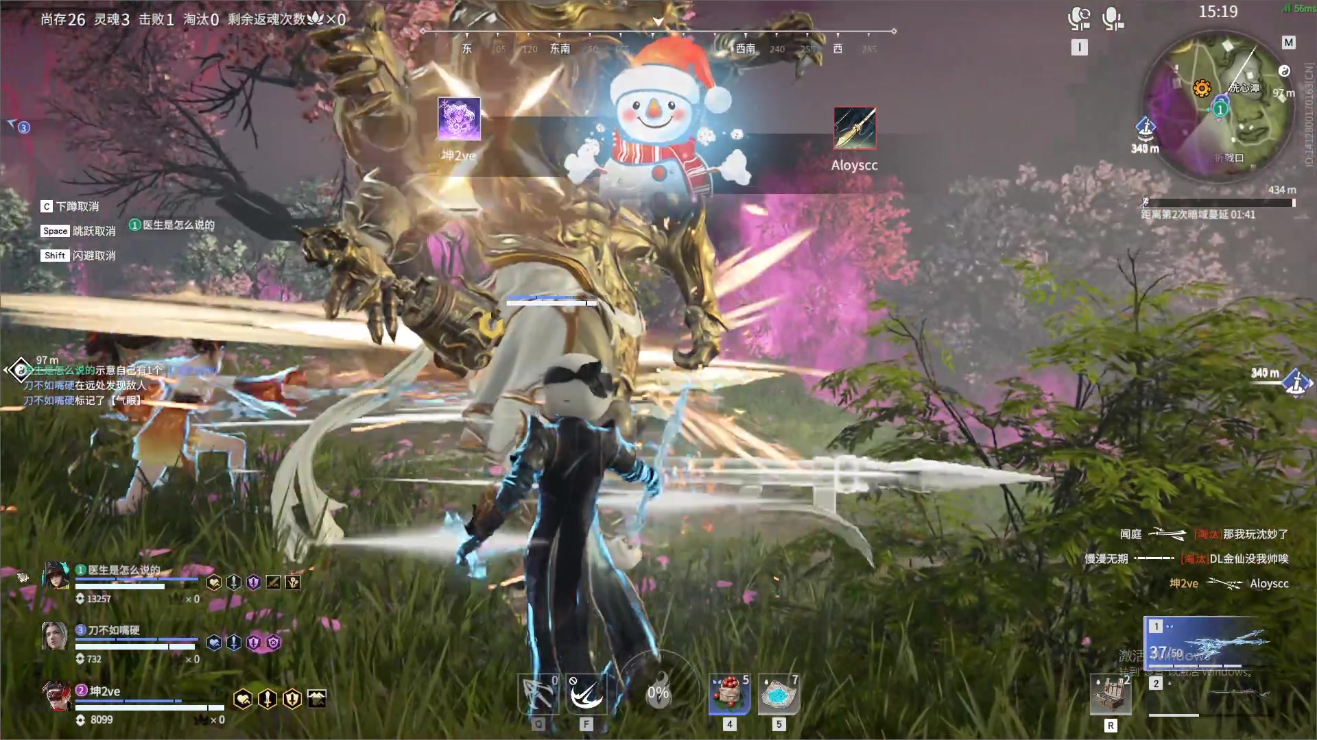 【2024-01-05 07点场】最恶之劍：晚上好兄弟们。！