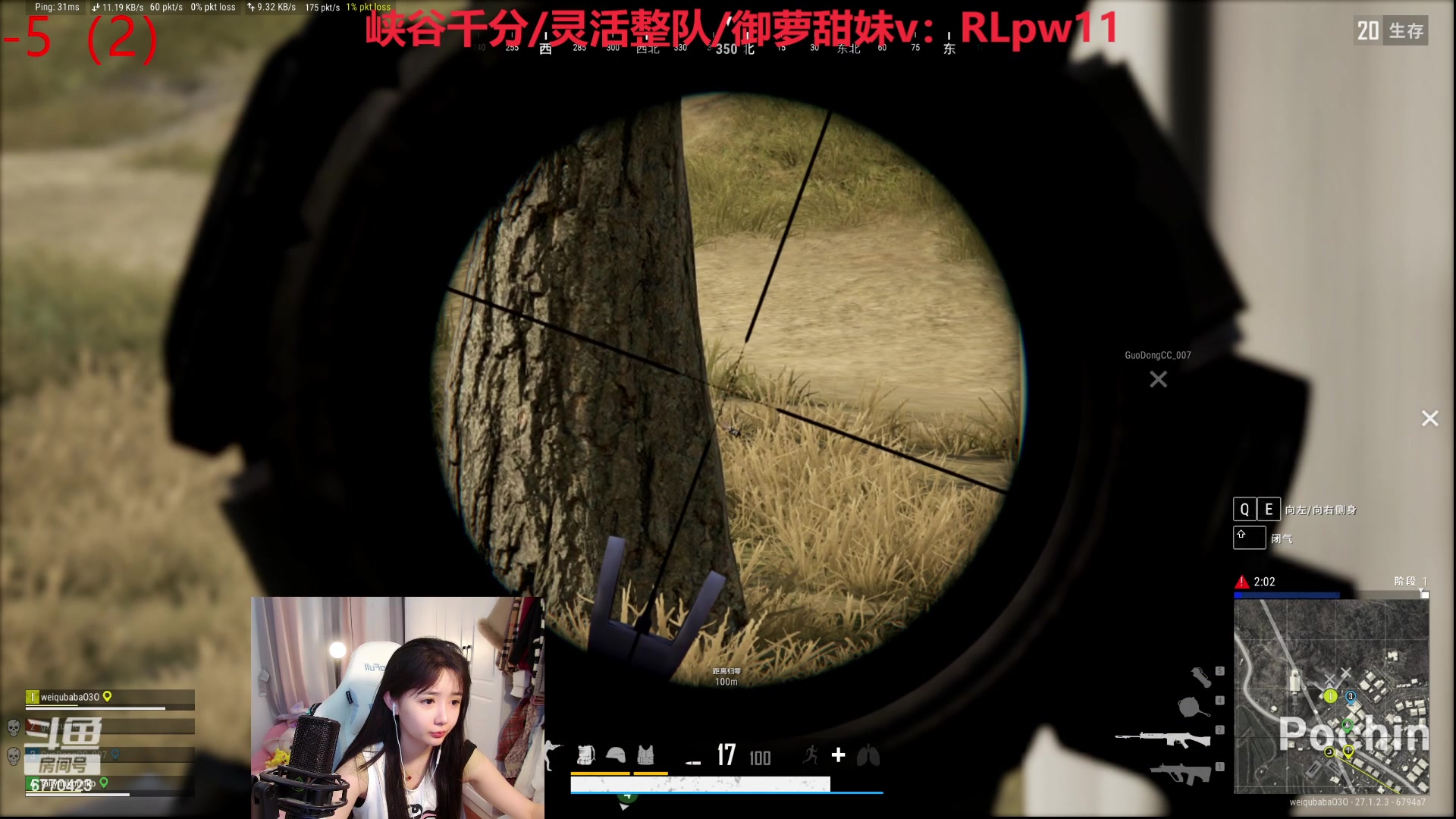 【2024-01-07 15点场】塔莉娅QAQ：社恐文静内向的小女生