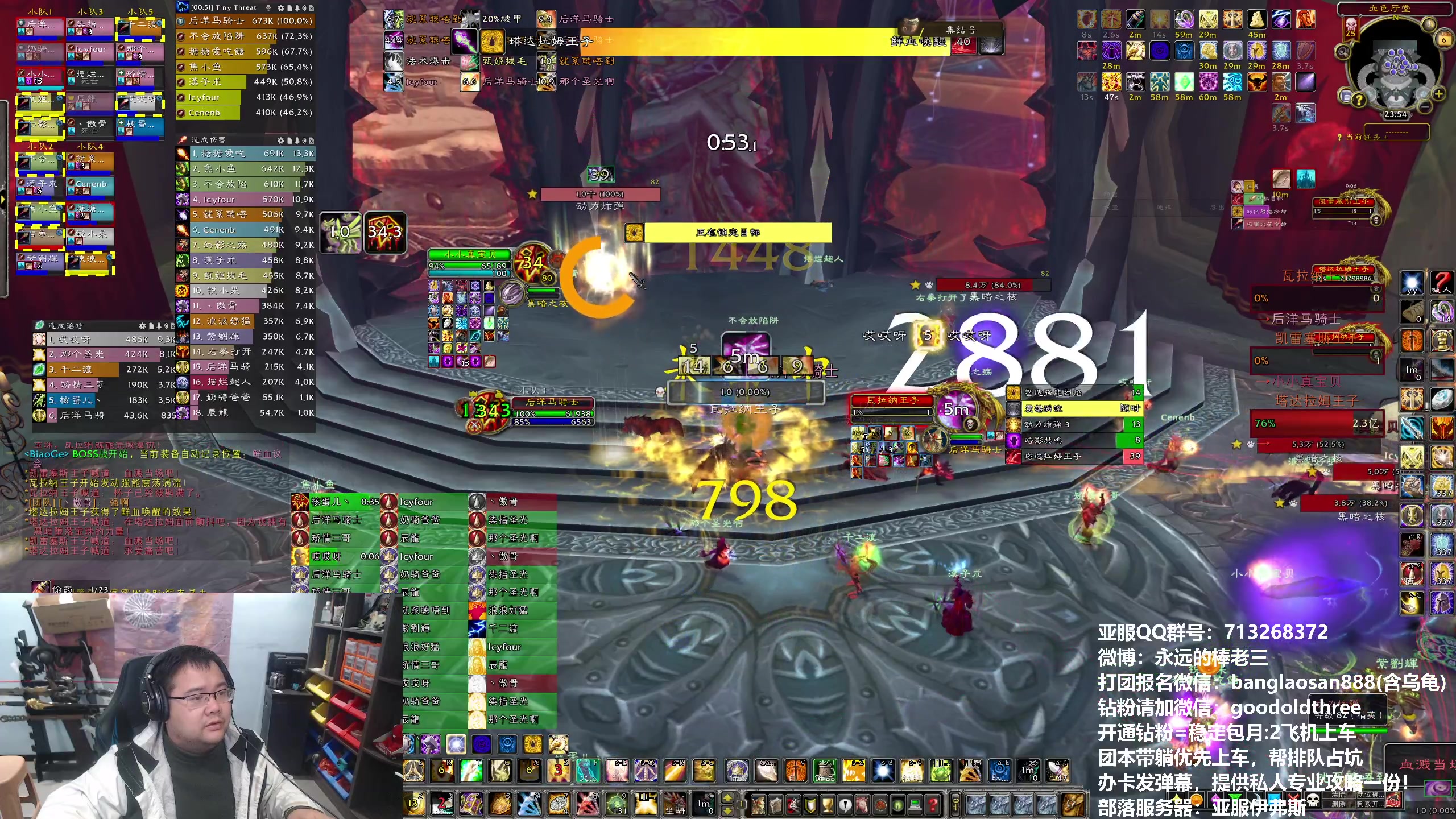 【2024-01-06 23点场】棒老三：伊夫斯上演大撤离~~