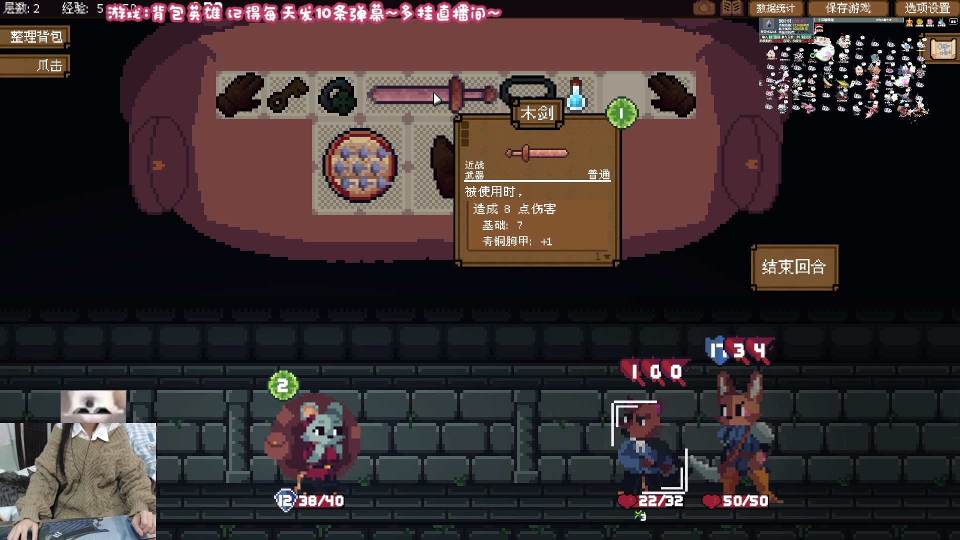 【2024-01-07 20点场】丶干物喵：【双倍】关爱咸鱼少女~