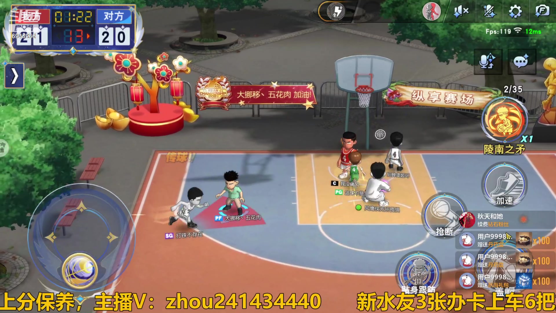 【2024-01-01 20点场】技术帝1：铁皮双倍亲密度，有没有惊喜??技术帝