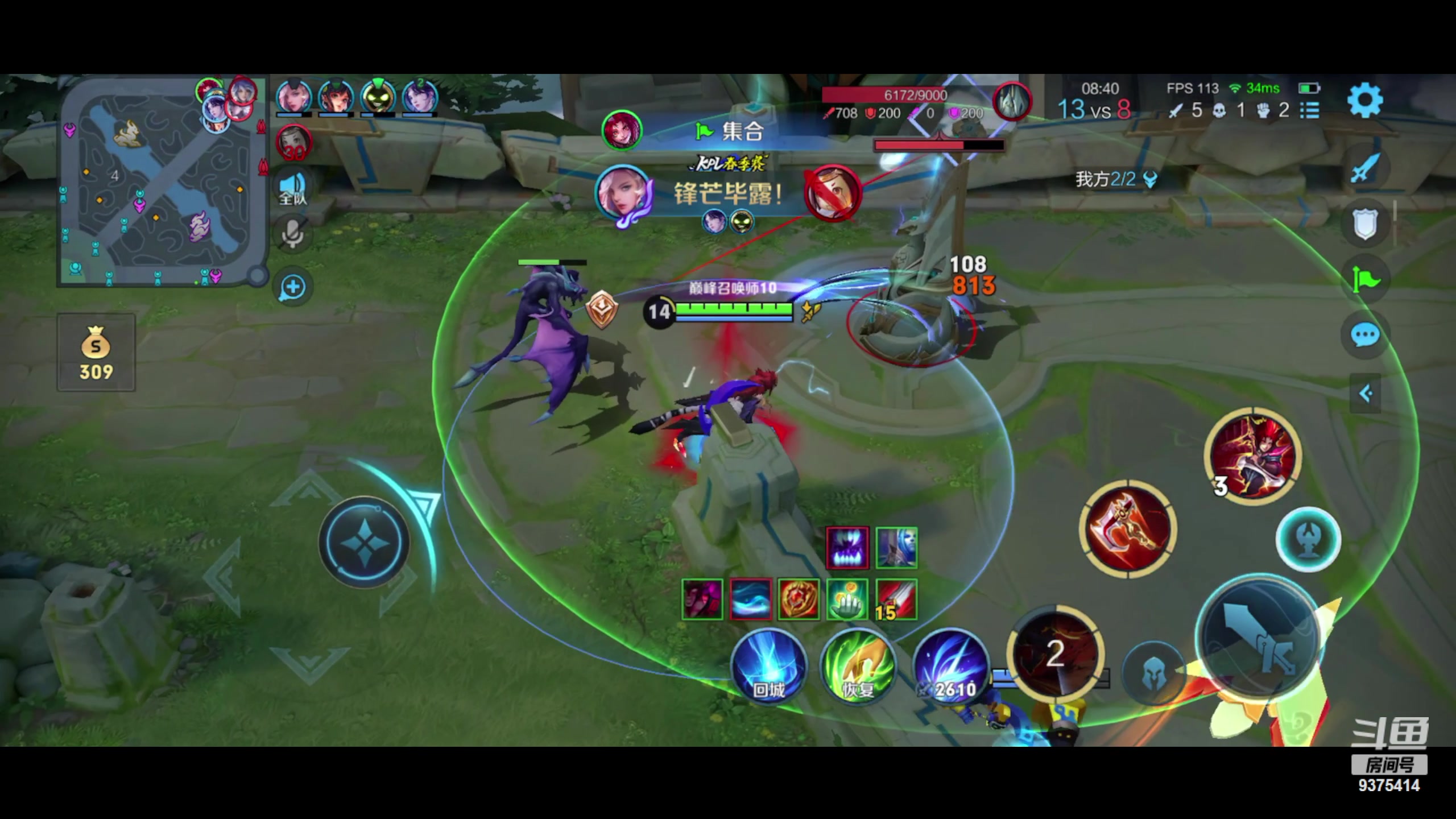 【2024-01-07 19点场】昧昧不是妹妹：英雄超标 技术...？