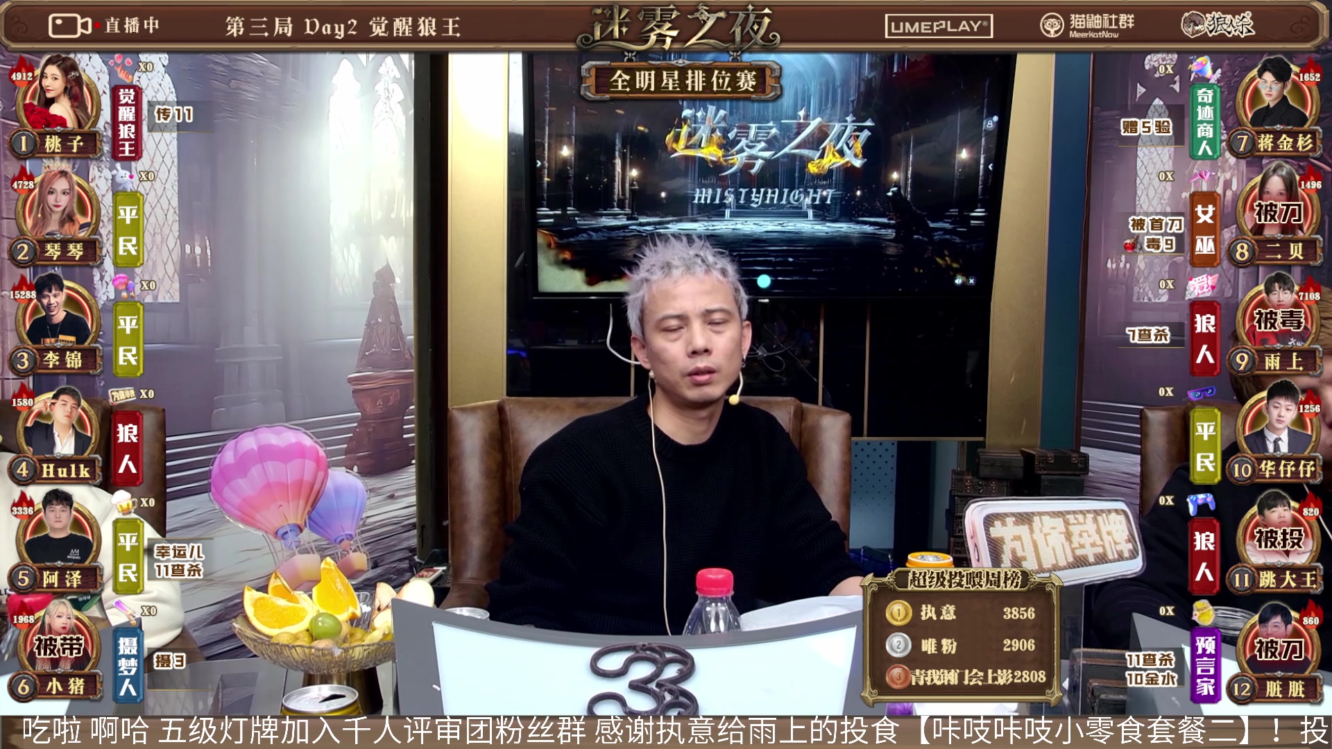 【2024-01-07 22点场】李锦2211：S4抢位赛