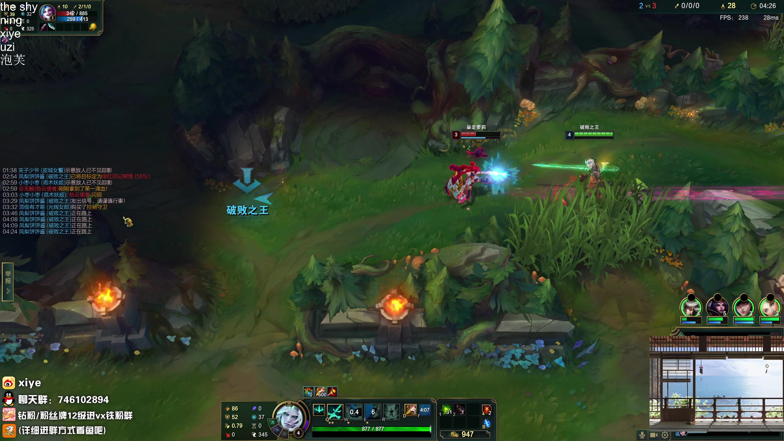 【2024-01-07 19点场】兮夜丶xiye：跟shy 神 组排 day8