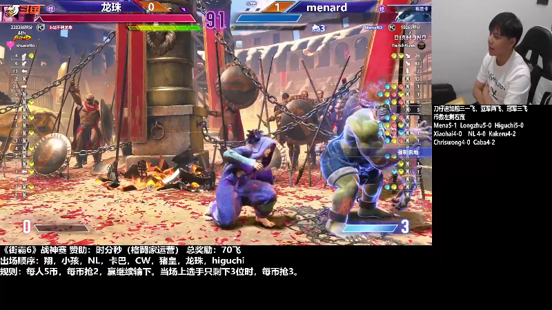 【格斗游戏】游天堂的精彩时刻 20240107 00点场