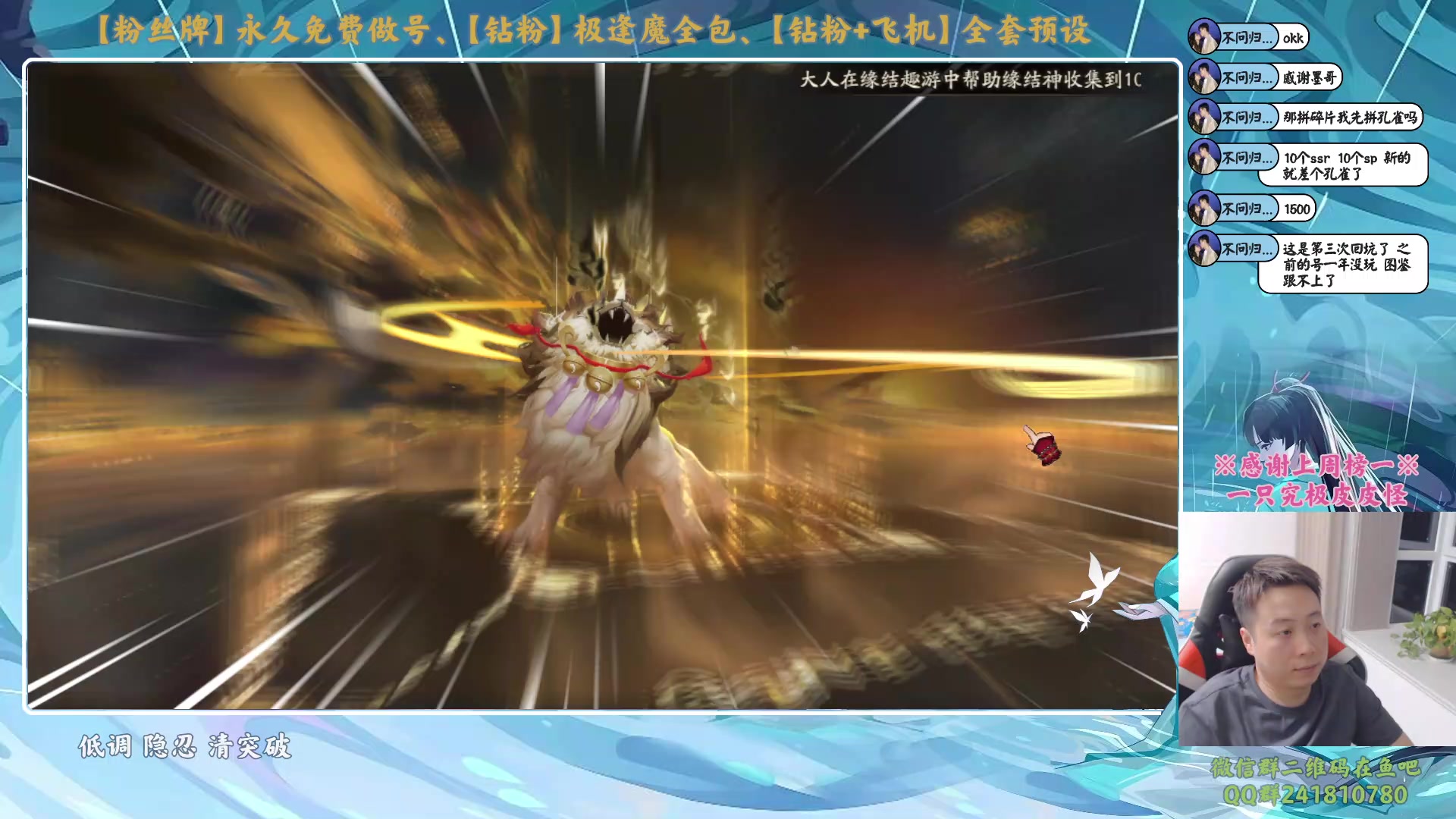 【2024-01-06 21点场】血墨丶：【墨哥】白银双倍！做号king！