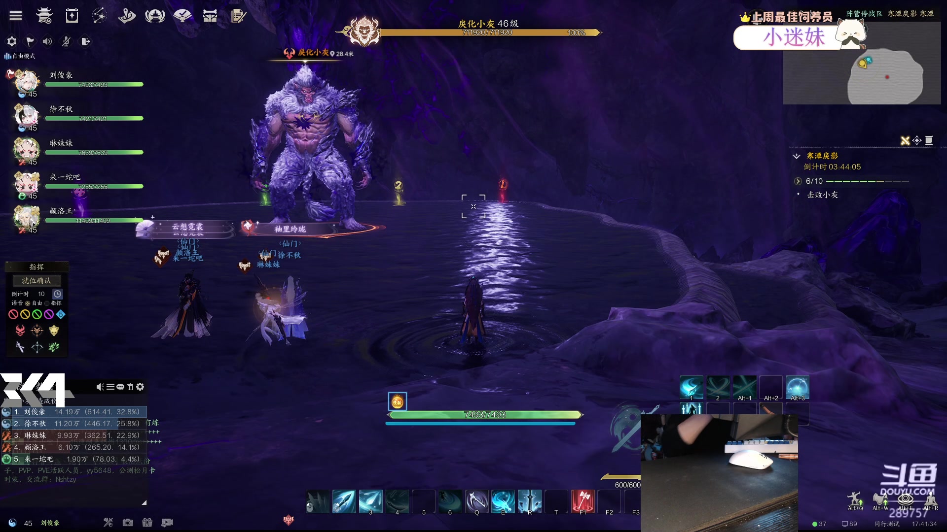 【2024-01-06 17点场】刘俊豪adc：咦 嘻嘻哈哈叽叽咋咋