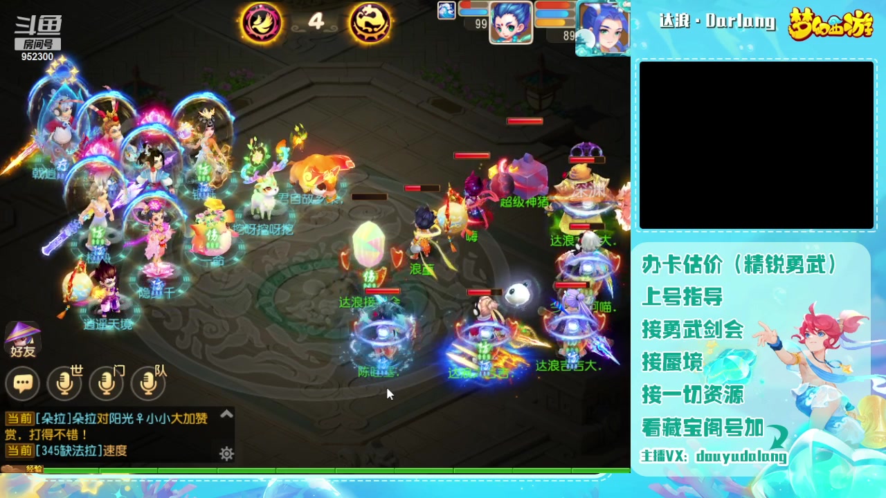 【2024-01-07 15点场】霹雳达浪娃：达浪：勇武大聪明