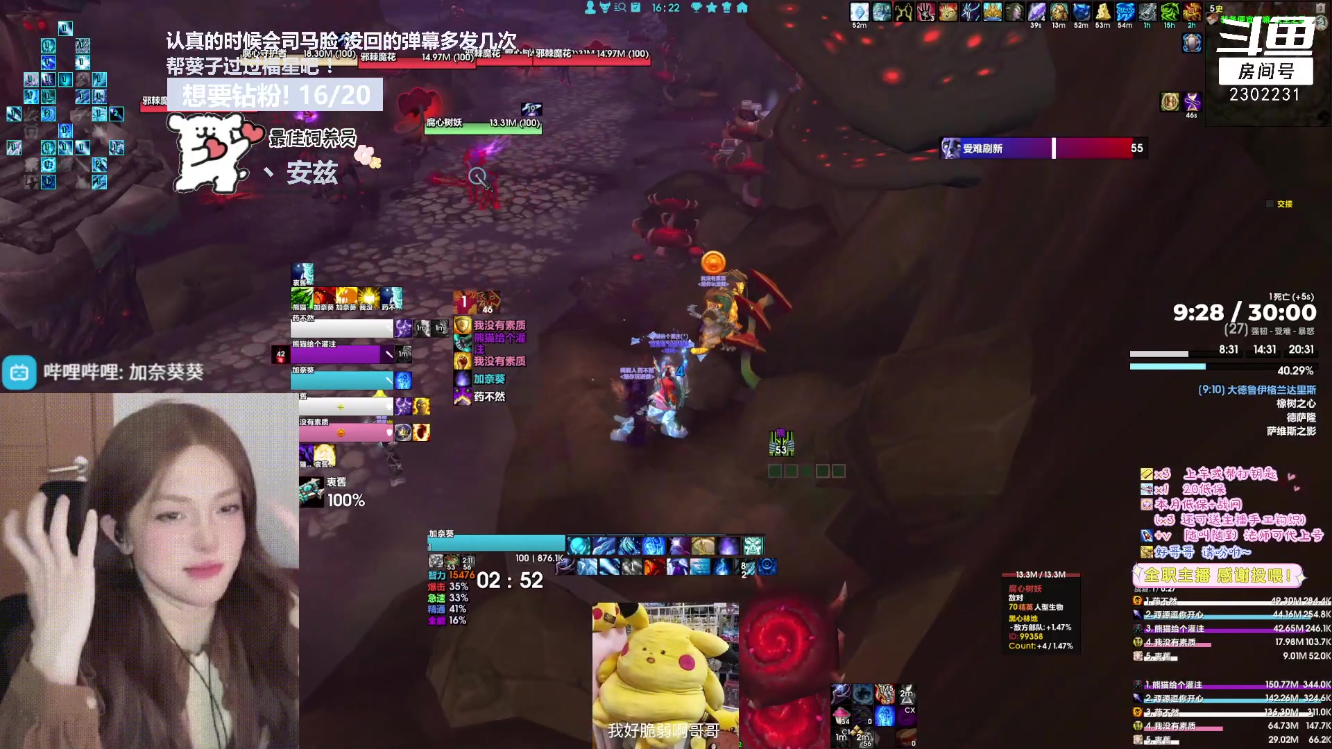 【2024-01-03 15点场】加奈葵：我好菜啊啊 2302231