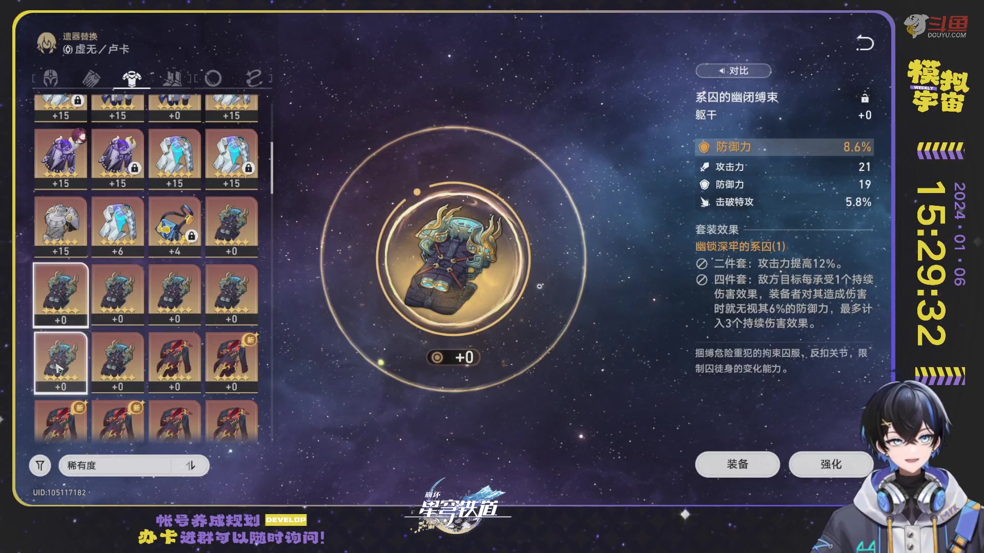 【2024-01-06 14点场】Aby叔叔：[星铁]阮饭~嘿嘿嘿呼呼哈嘿