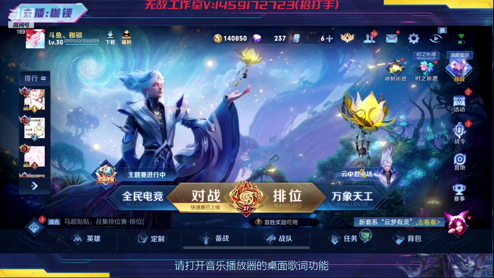 【2024-01-07 19点场】是个枷锁：冷静 沉稳 自信（修炼心性）