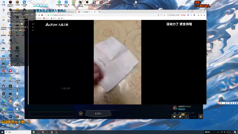 【lol云顶之弈】仙凡哥哥丶的精彩时刻 20240107 08点场