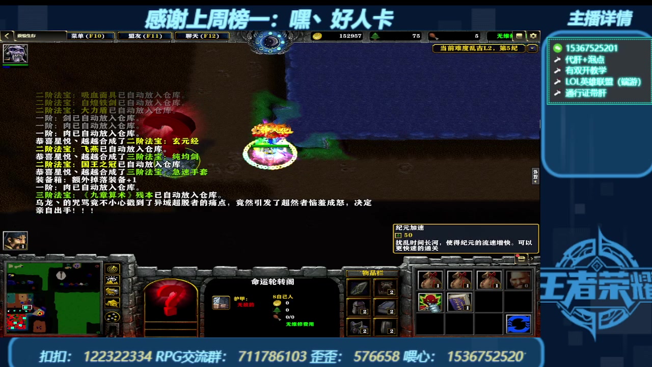 【2024-01-07 10点场】世上本没有卢：弯道快才是真的快 震惊生存