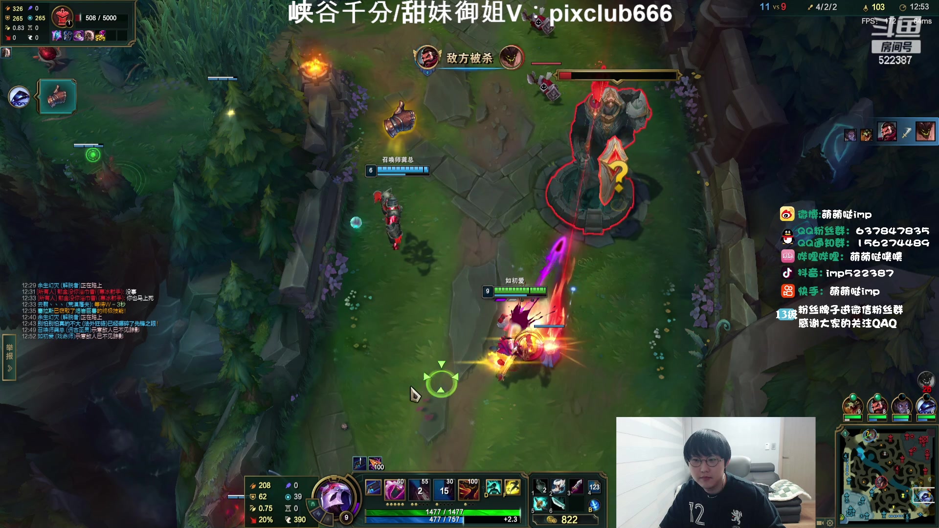 【2024-01-07 07点场】impOUO：噗噗的直播间捏.