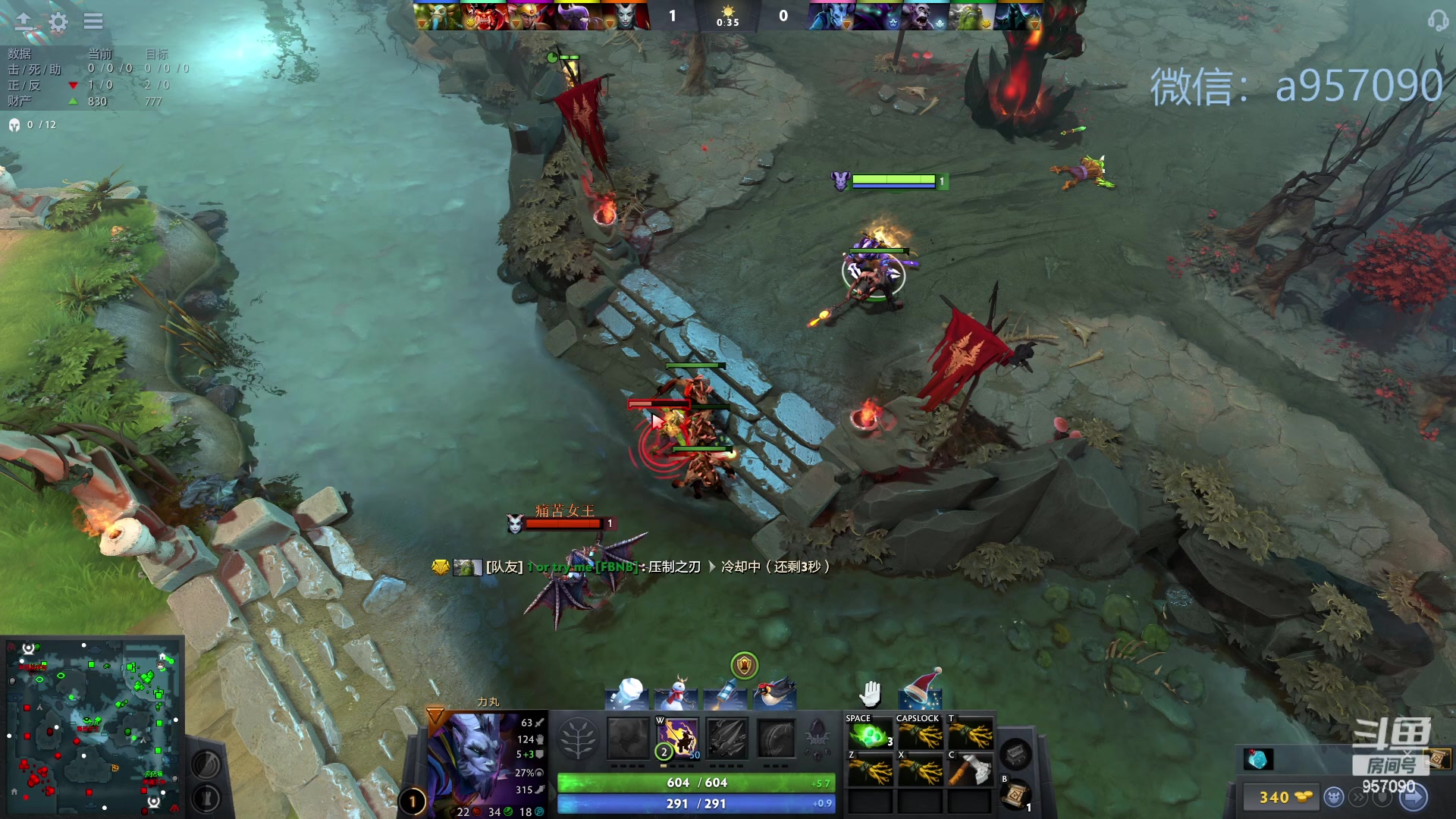 【2024-01-07 17点场】踏上征途167：30000分主播---3个号