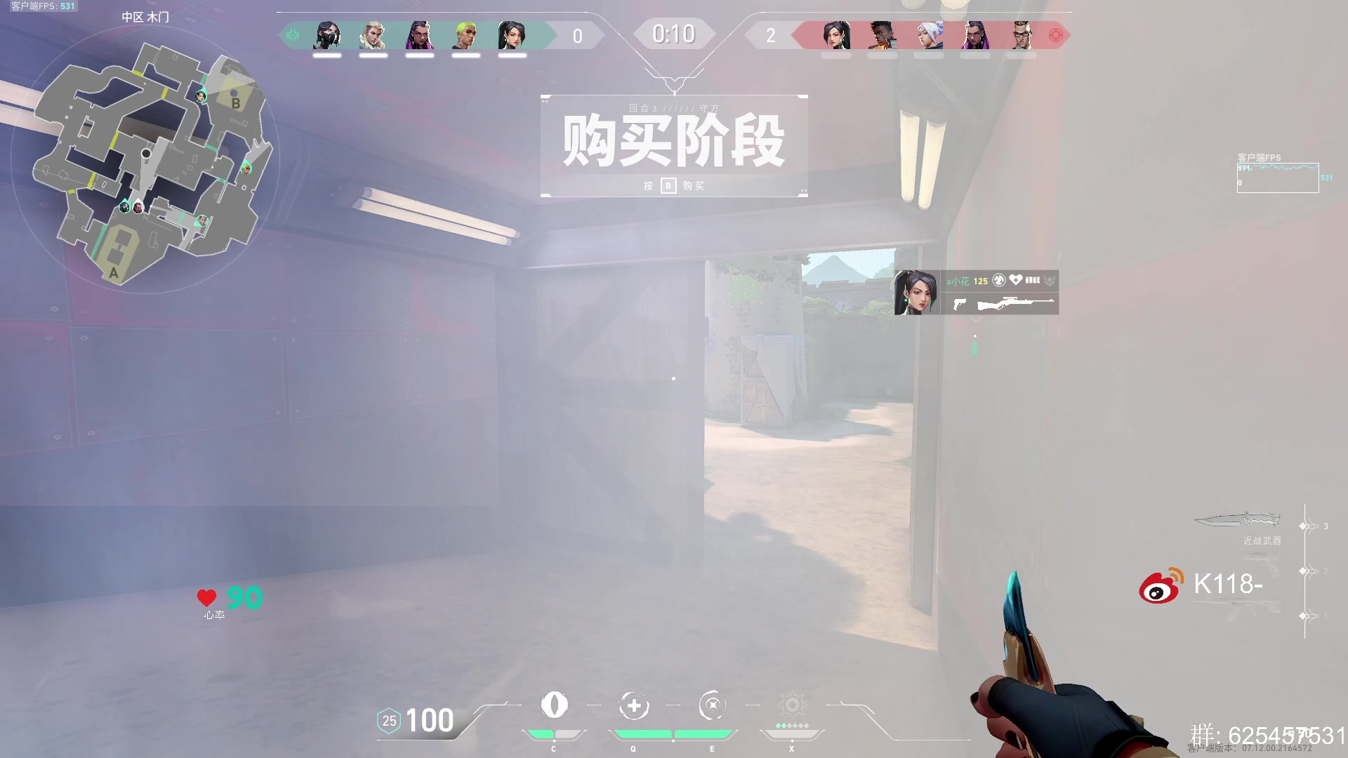 【2024-01-06 20点场】K118吗：手 忘 先 疯！