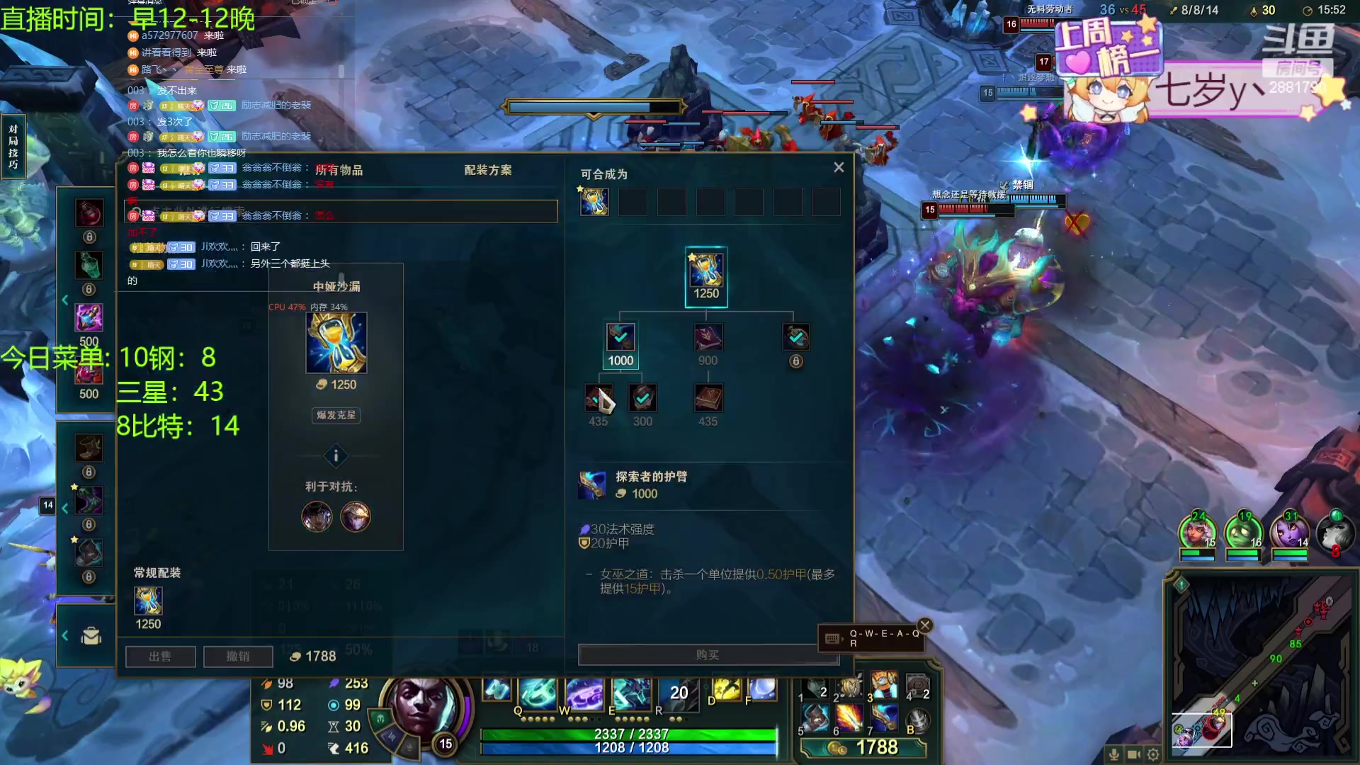 【2024-01-06 21点场】天下大同丨晴天：晴天：江湖人称钢比特