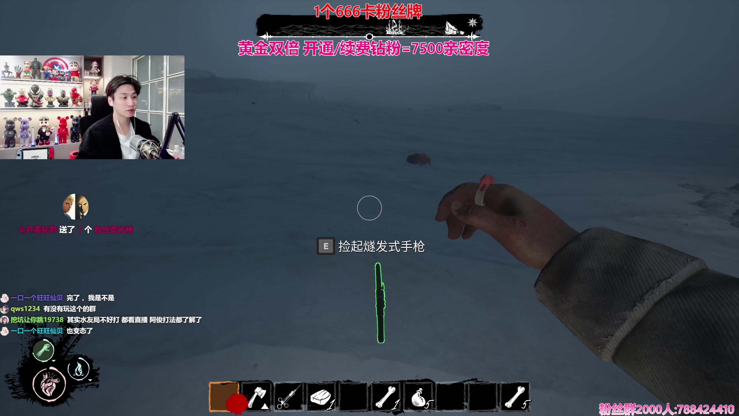 【2024-01-07 00点场】阿俊丶ll：【阿俊】黄金双倍!白给小子回来了！