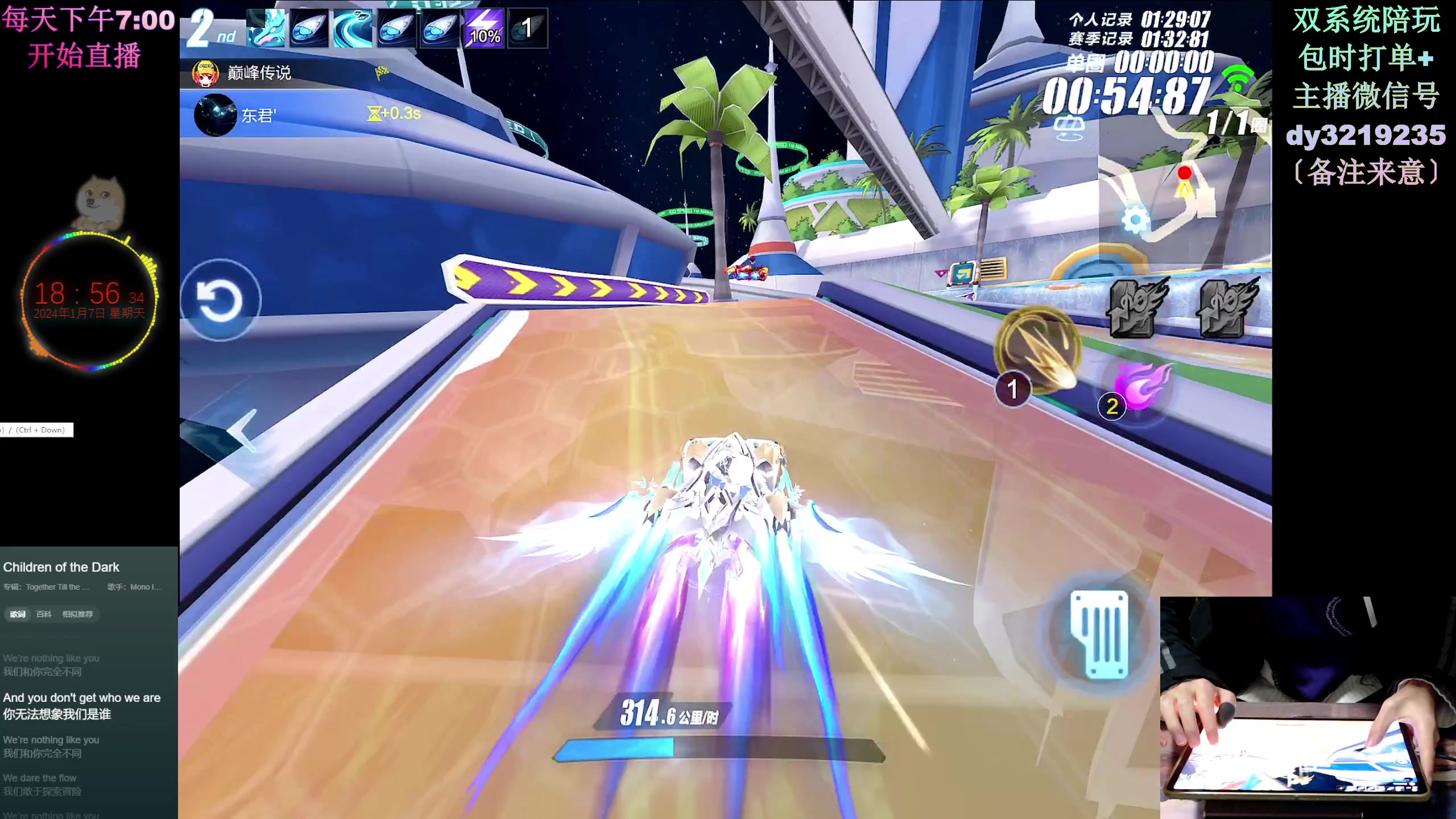 【2024-01-07 18点场】青青青青青青山：2024年飞龙在天！！！