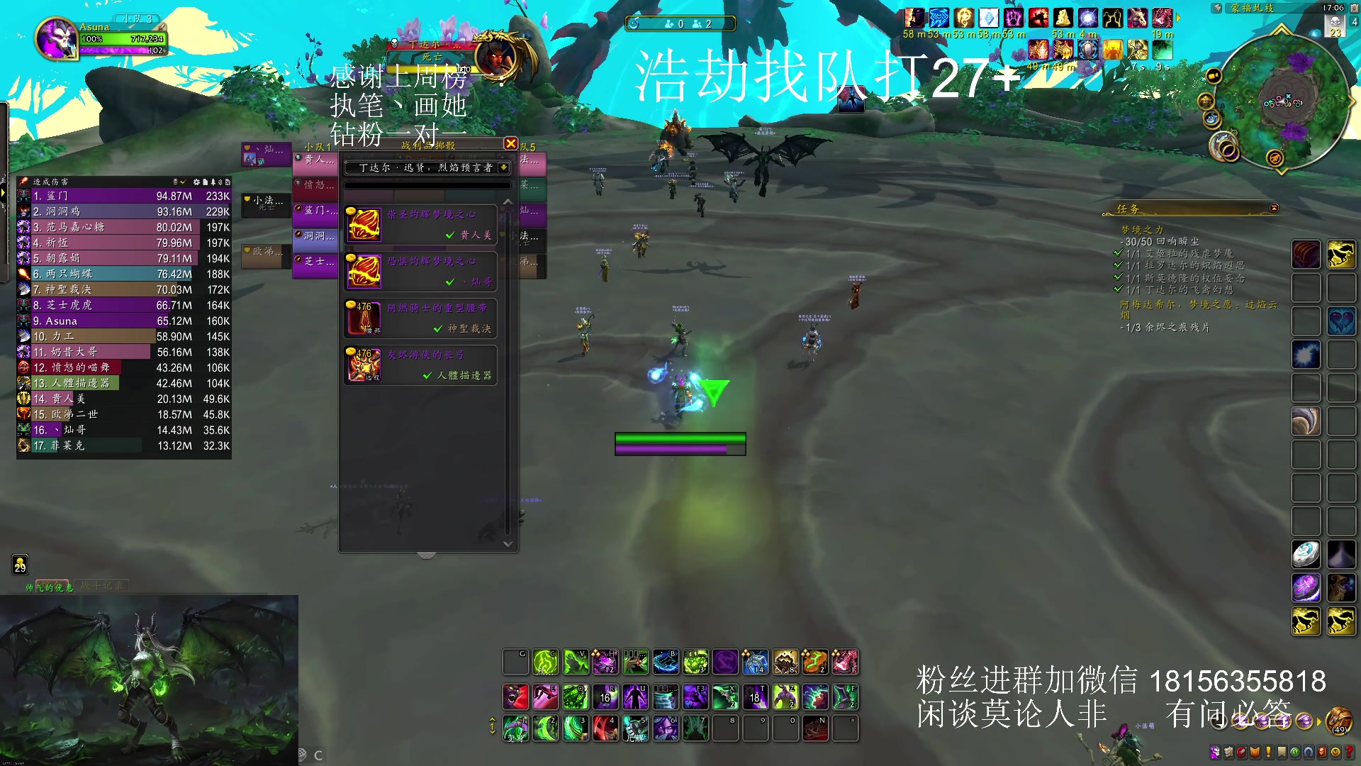 【2024-01-06 16点场】许言0407：许老板：恶魔猎手团本大秘境