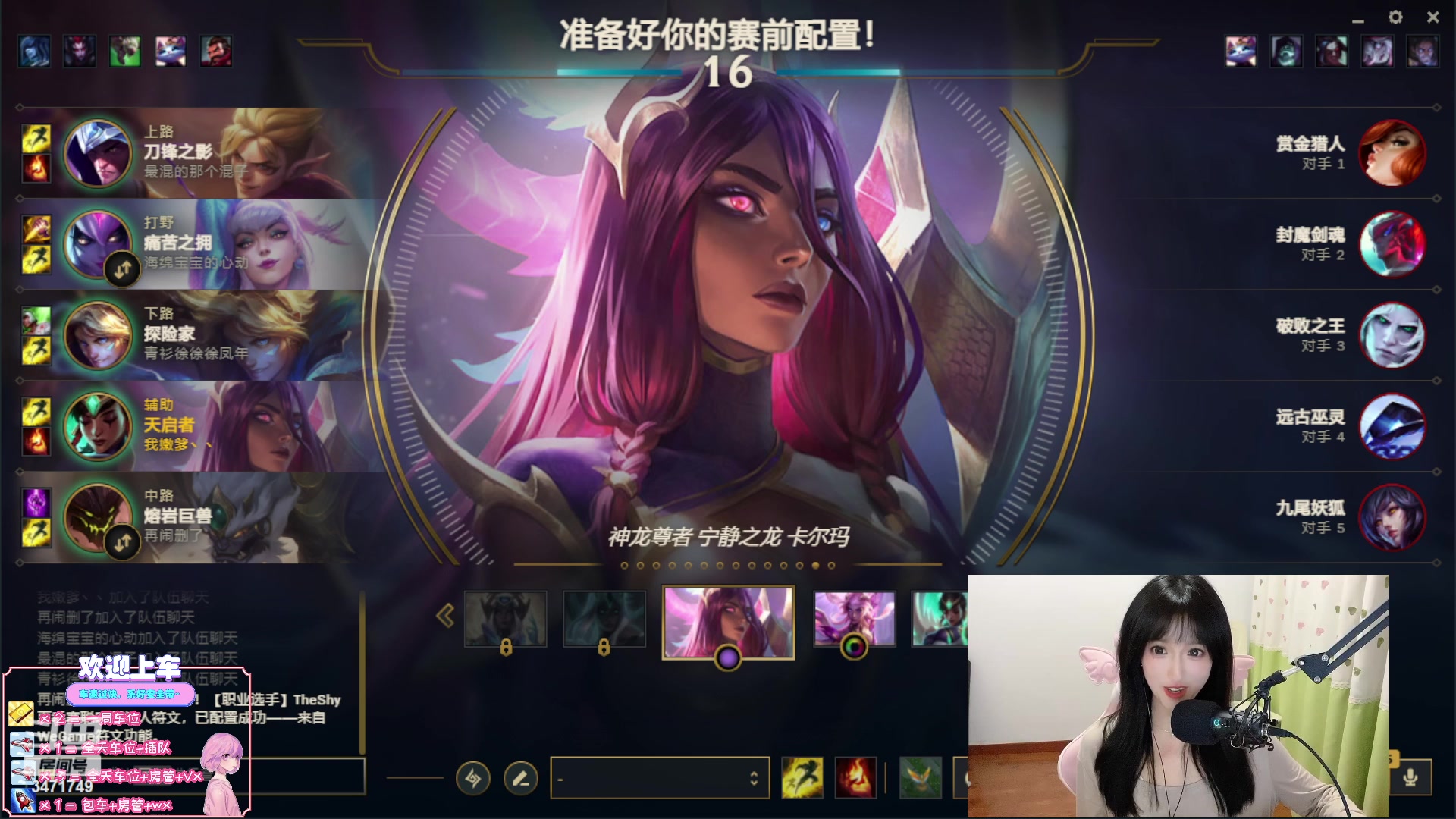 【2024-01-06 20点场】天菜少女涵涵子：教练，我想玩AD！