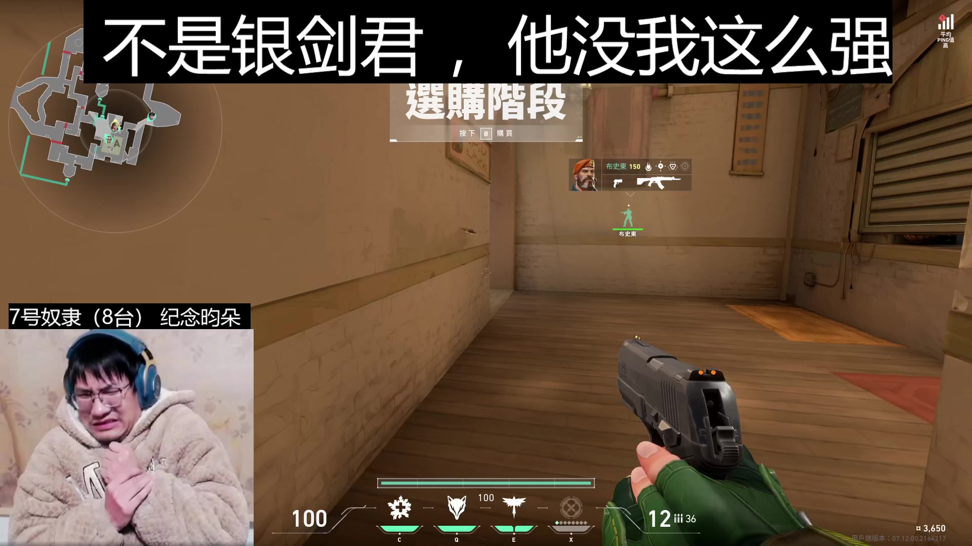 【2024-01-07 15点场】暴走的银剑君丶：日不落之北美种植园 （不是银剑君）