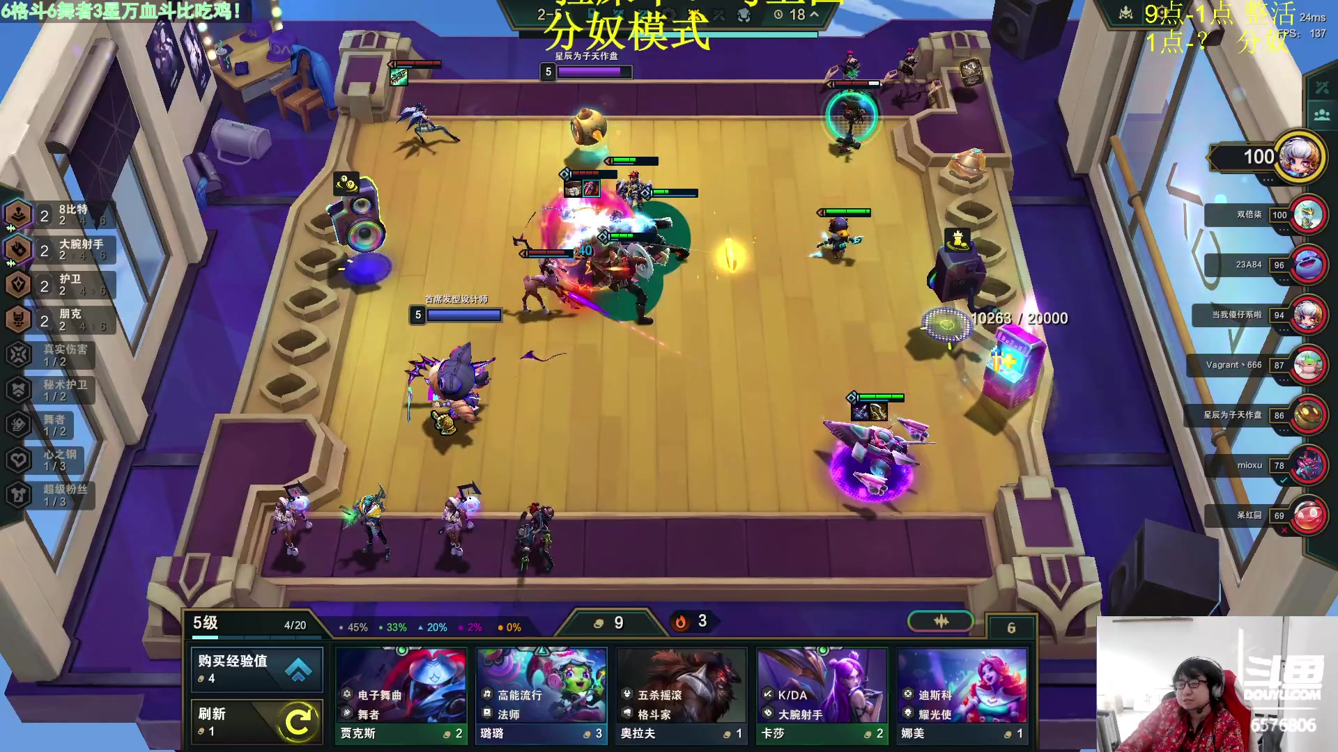 【2024-01-07 14点场】福星哥呀：只会赌变形重组！！！