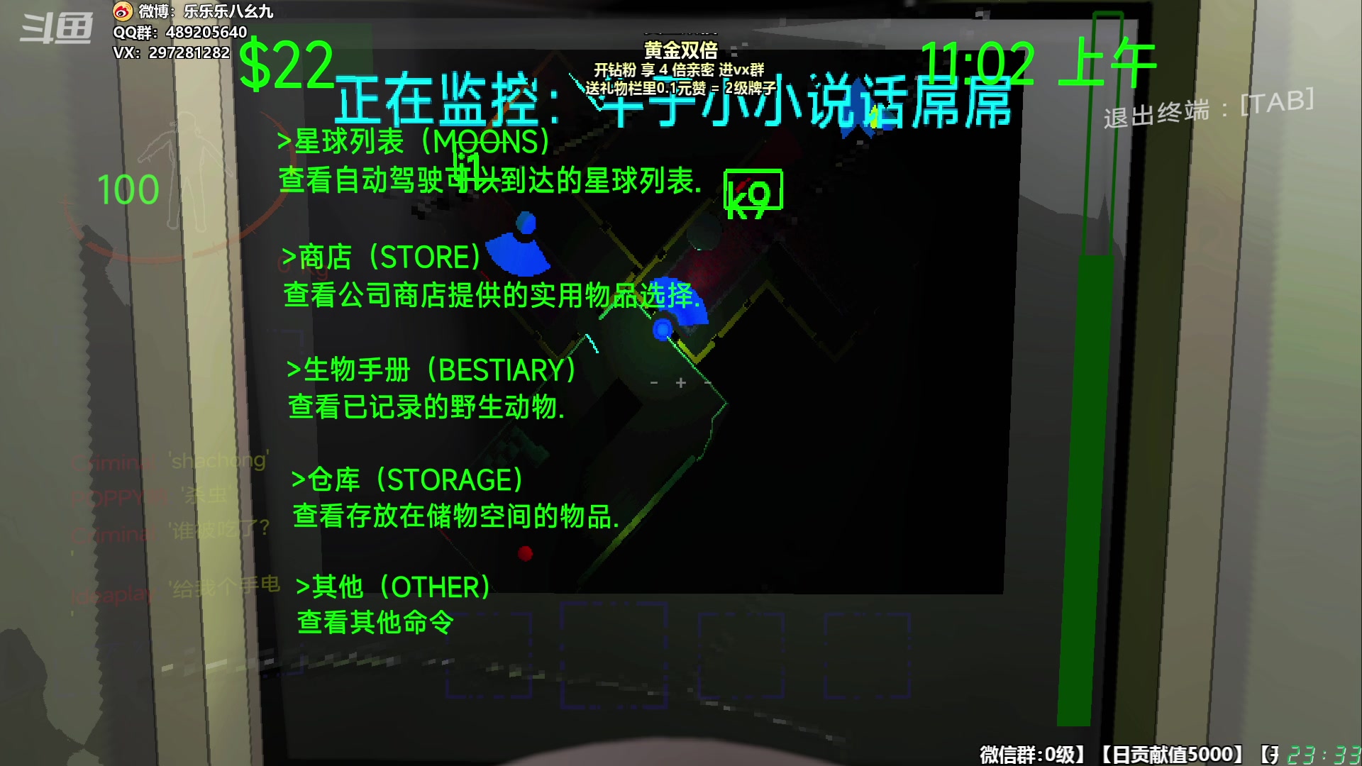 【2024-01-06 22点场】乐乐乐八幺九：双倍亲密，0.1元粉丝牌