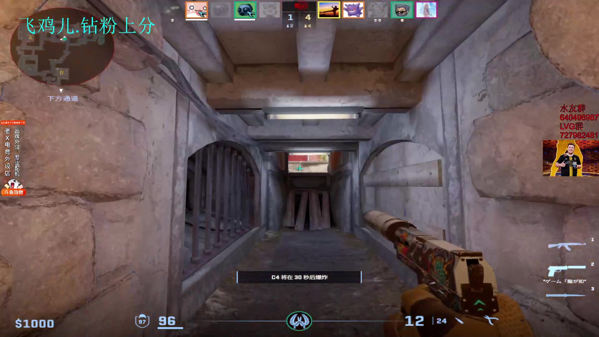 【2024-01-07 15点场】loveyou_qq：儒雅随和金师傅