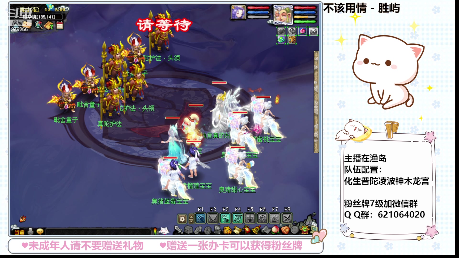 【2024-01-07 12点场】猪猪小仙女呀：新人主播点点关注吧 279256