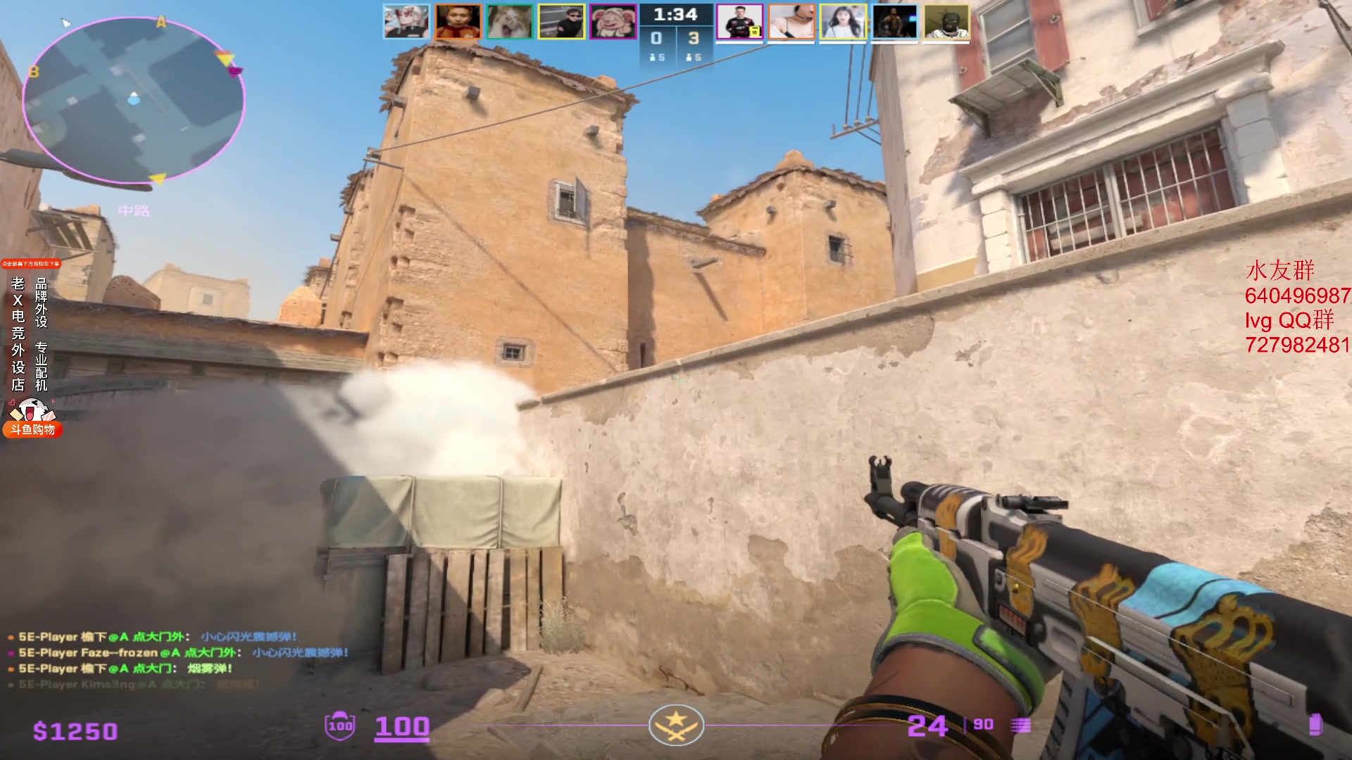 【2024-01-06 21点场】loveyou_qq：CS2 NBA 帝国